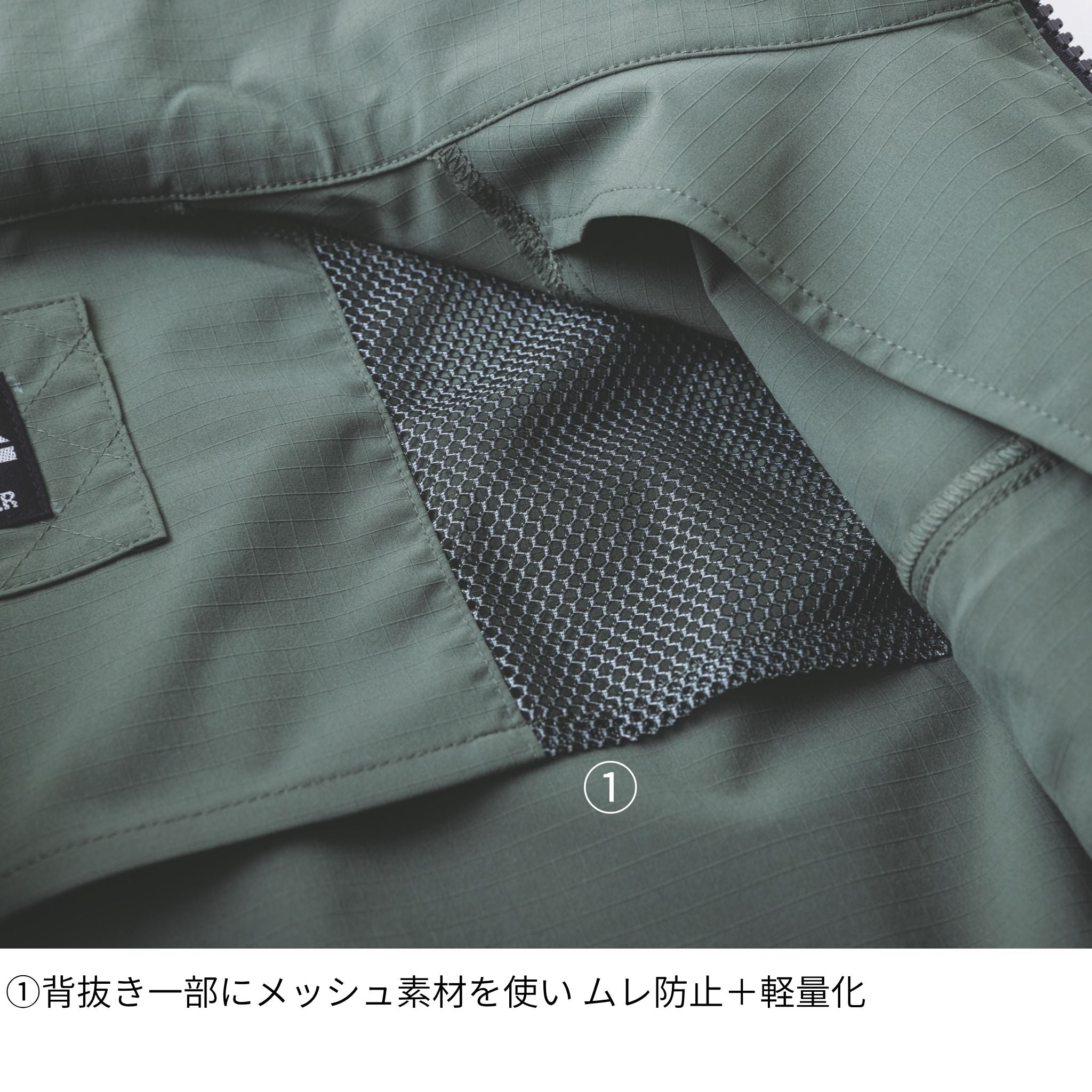 ワークジャケット [3561-124] 通年 寅壱