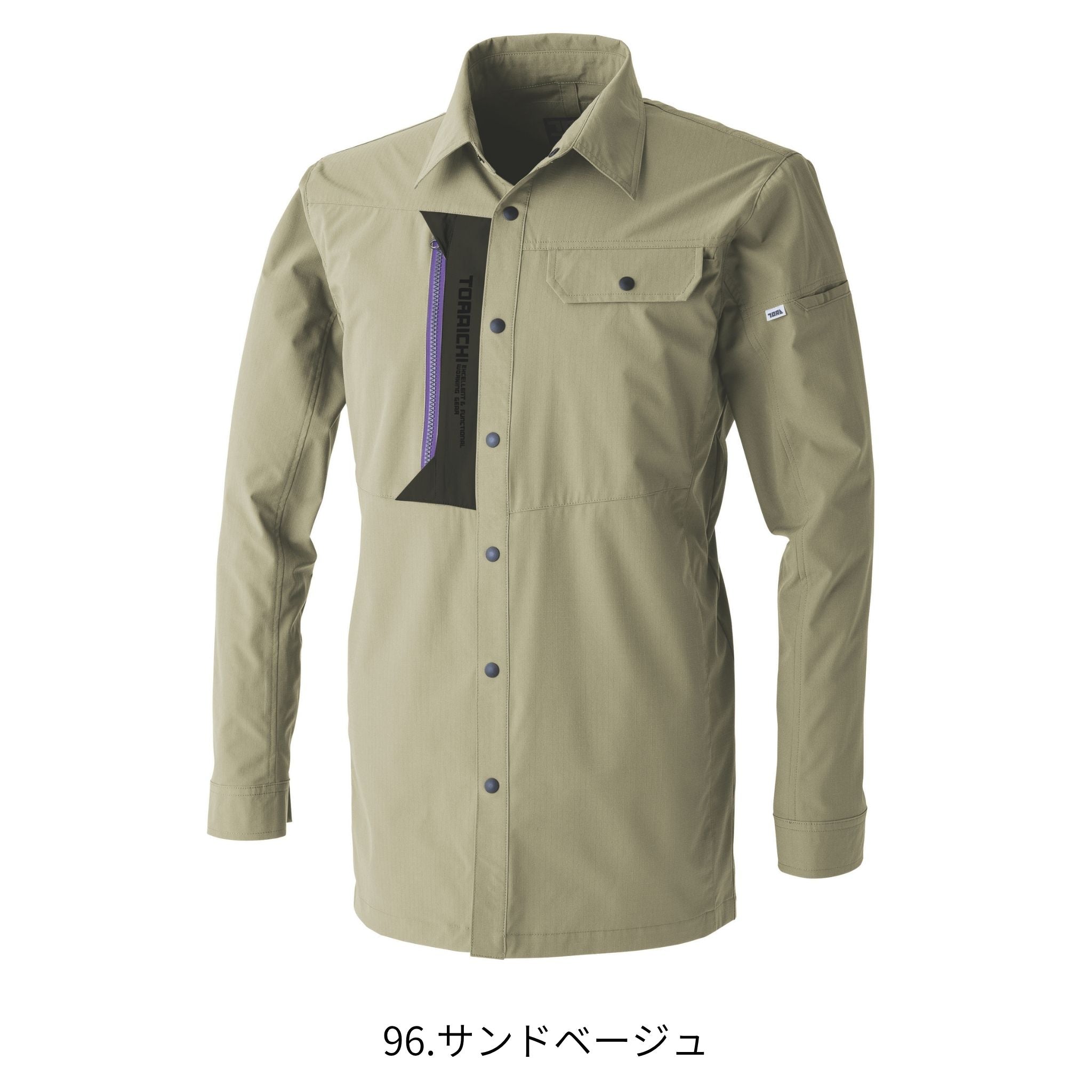 ワークシャツ [3561-125] 通年 寅壱