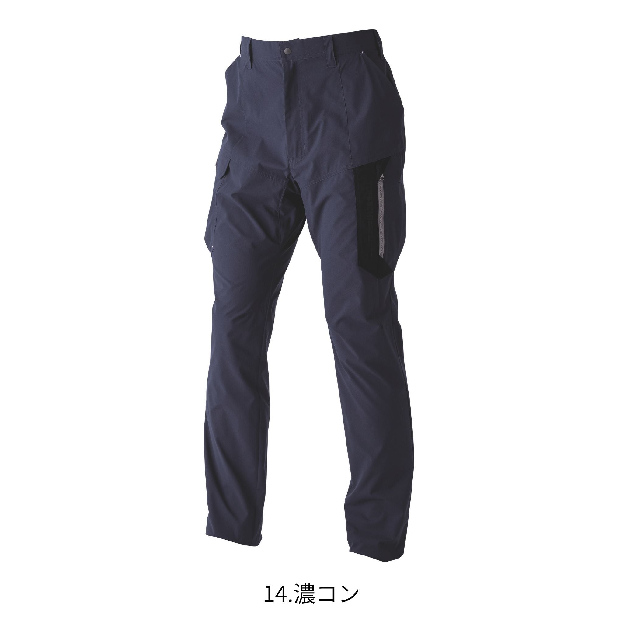 カーゴパンツ [3561-219] 通年 寅壱