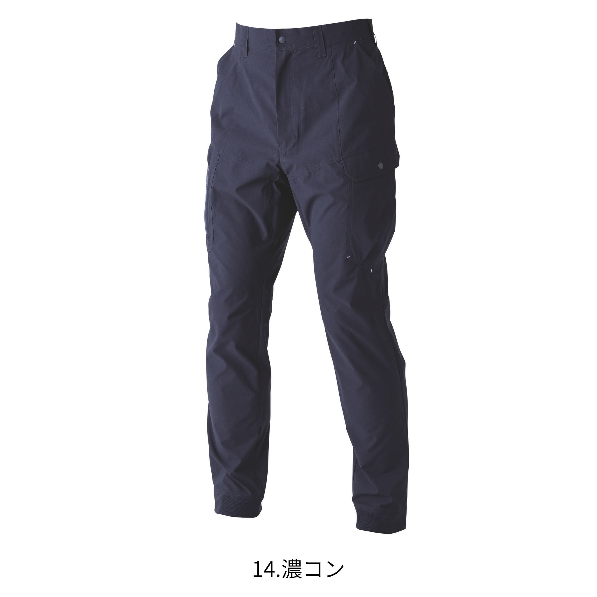 カーゴジョガーパンツ [3561-235] 通年 寅壱