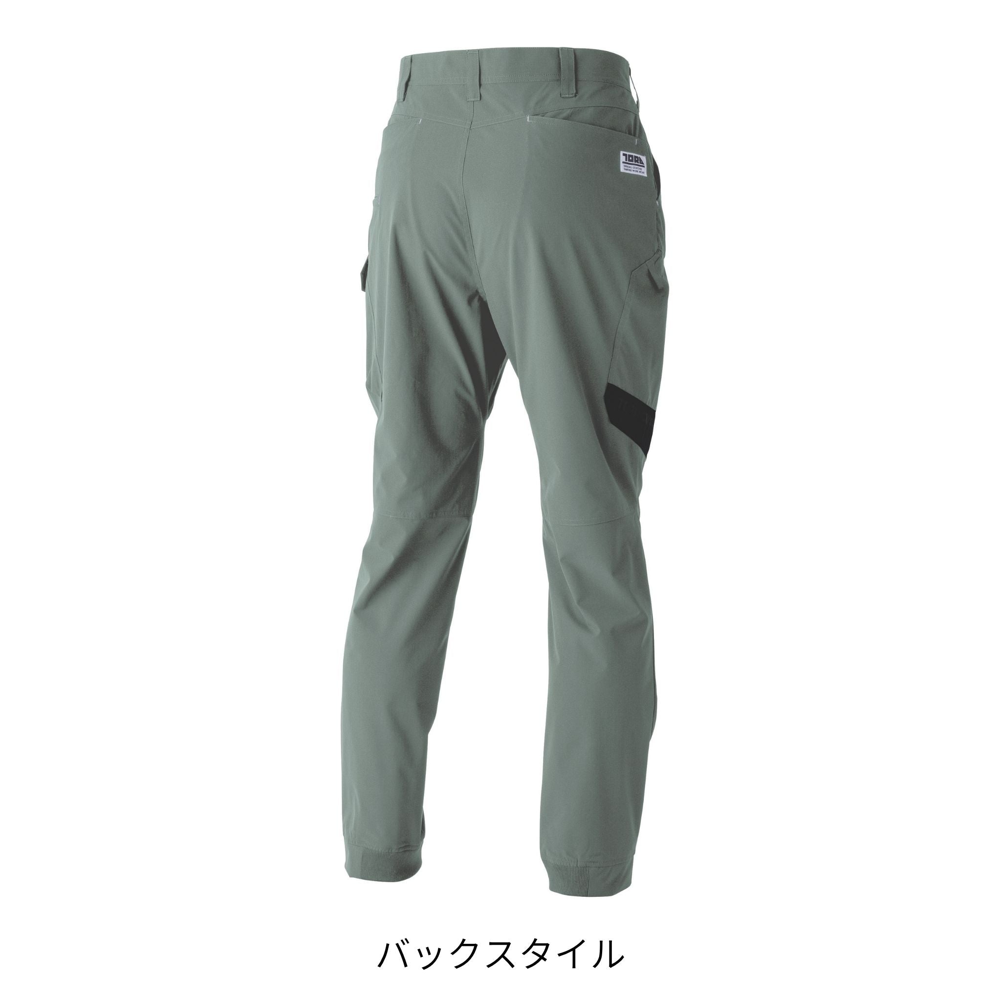 カーゴジョガーパンツ [3561-235] 通年 寅壱