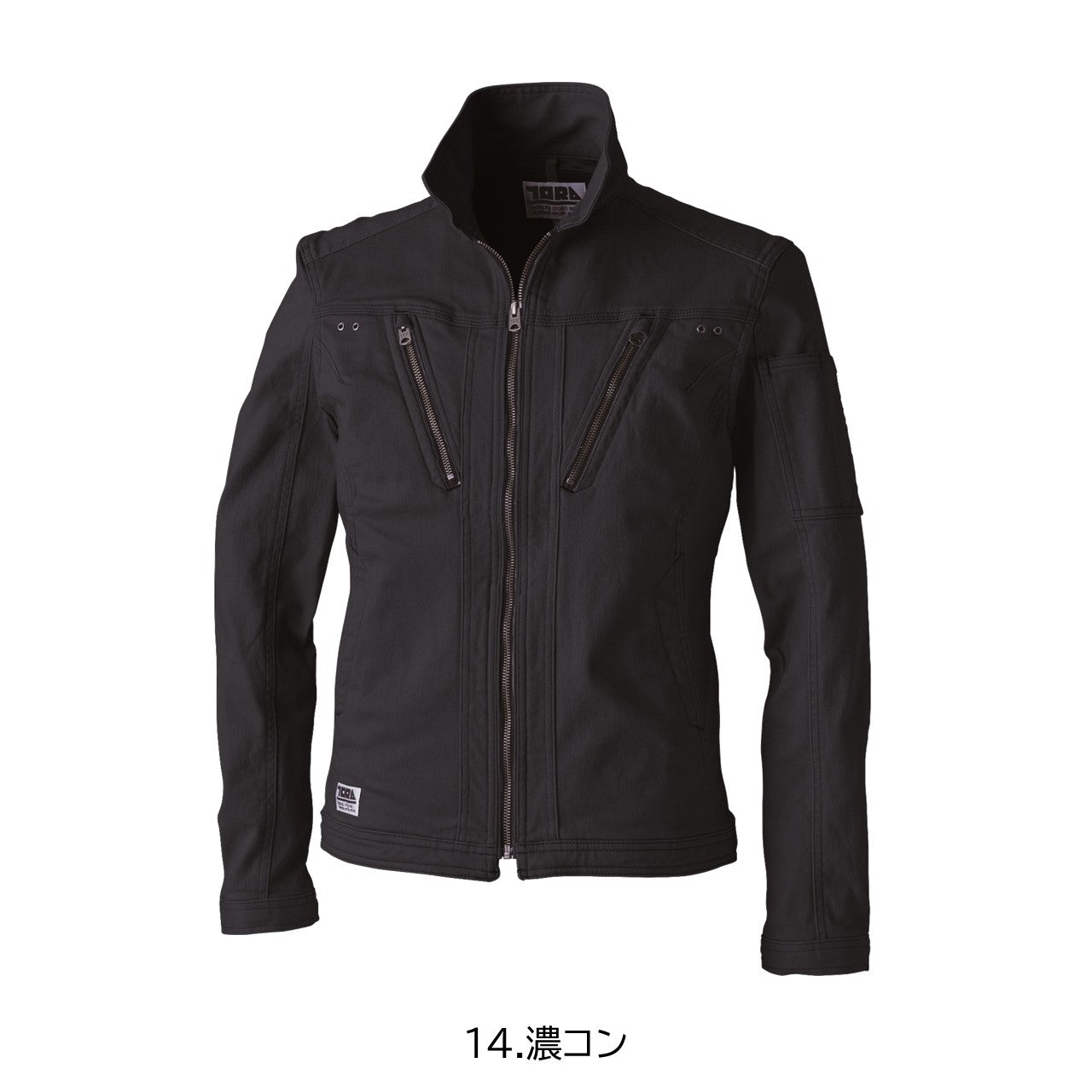 長袖ブルゾン[通年]3620-124