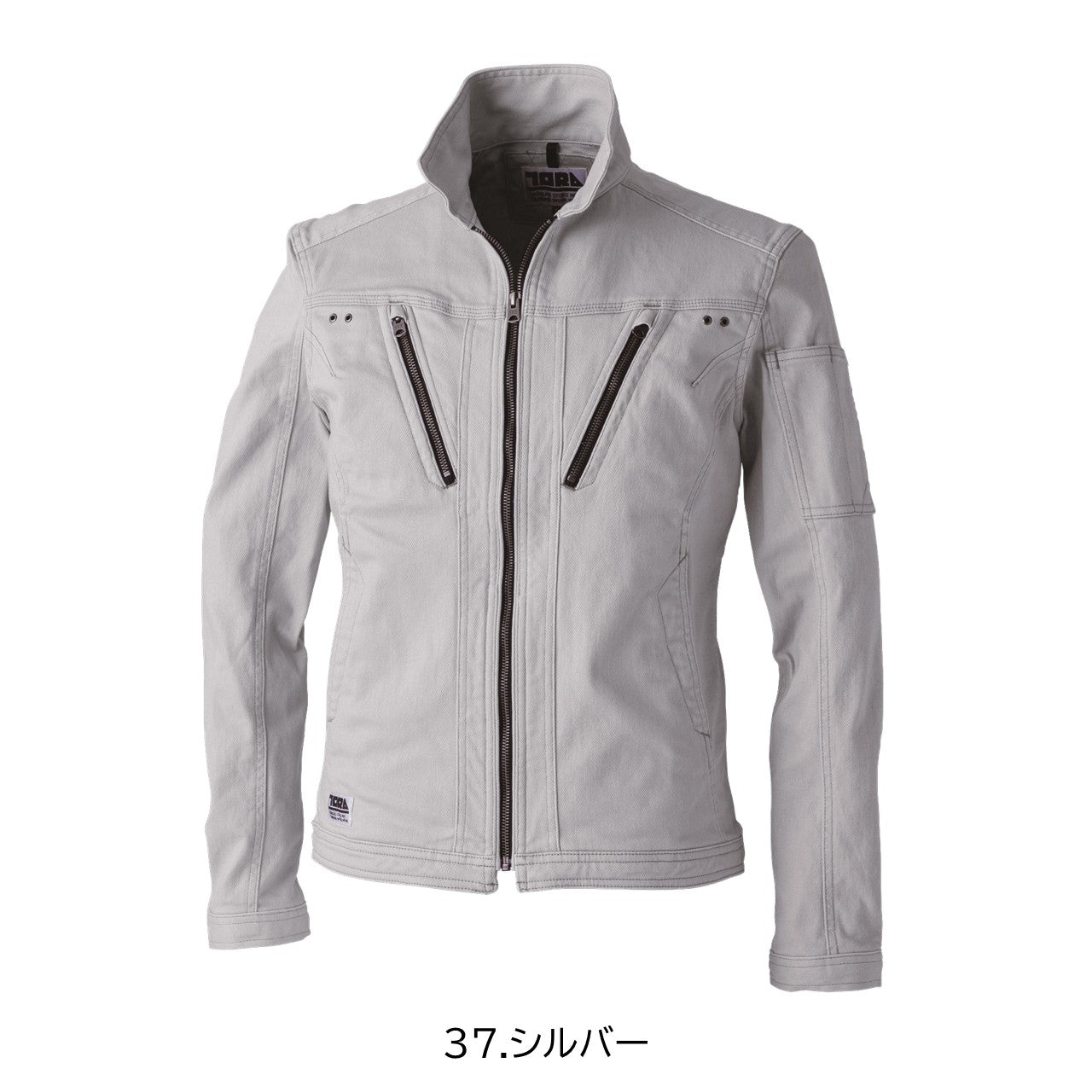 長袖ブルゾン[通年]3620-124