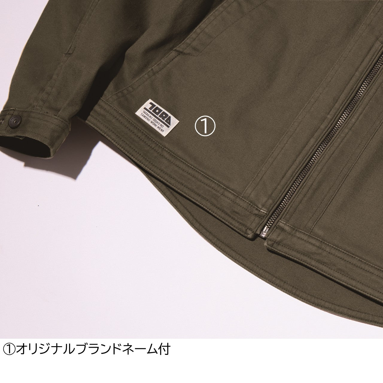 長袖ブルゾン[通年]3620-124