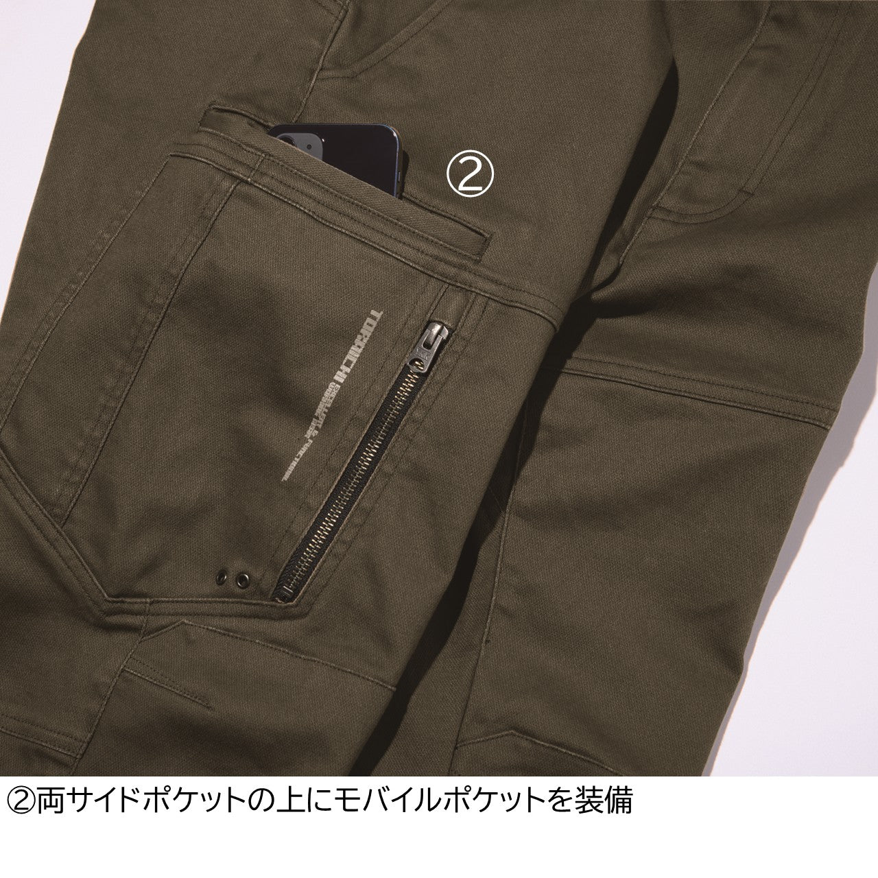 カーゴパンツ[通年]3620-219