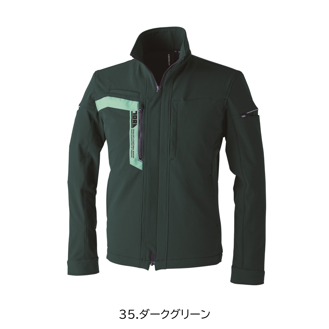 ワークジャケット[通年]3630-124