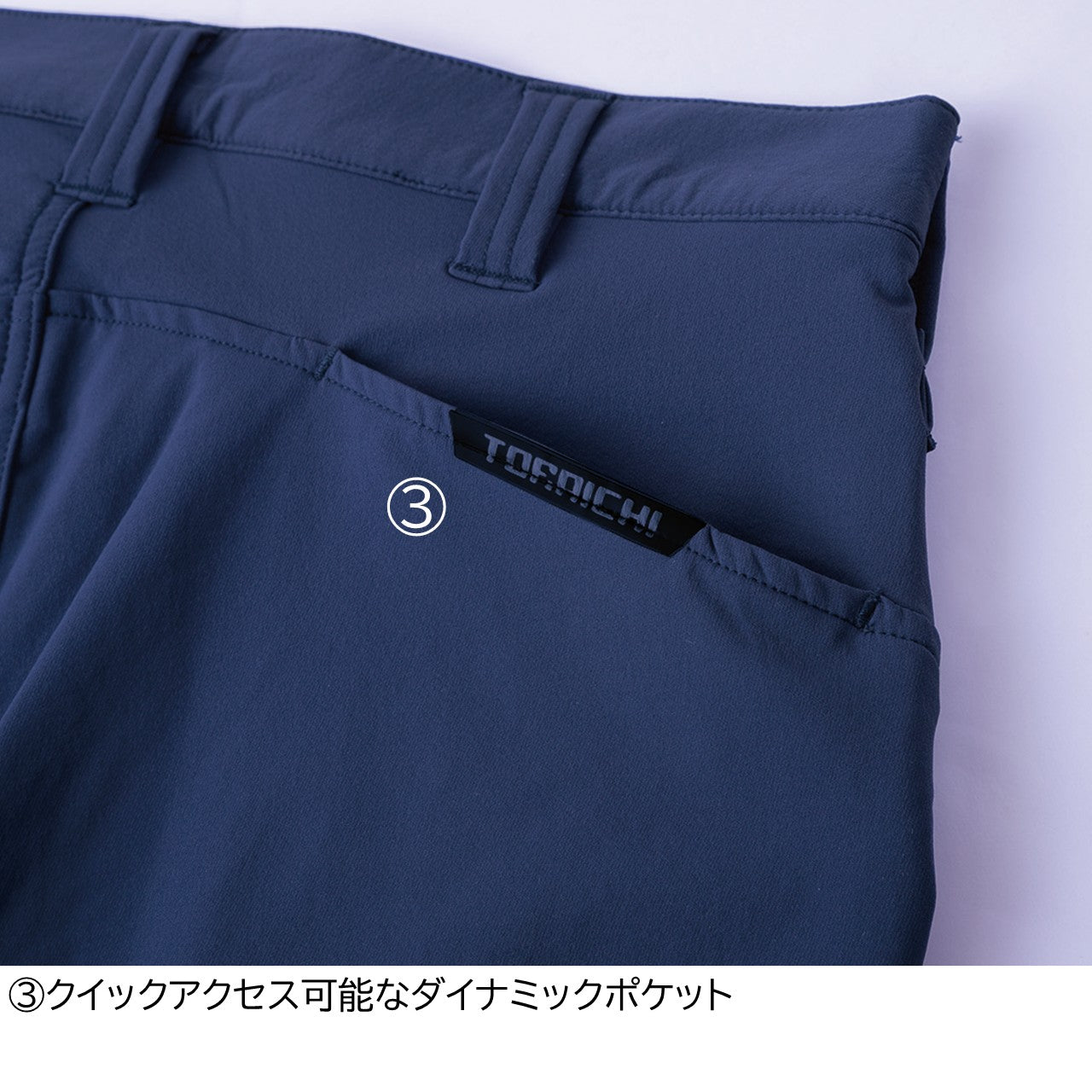 カーゴパンツ[通年]3630-219