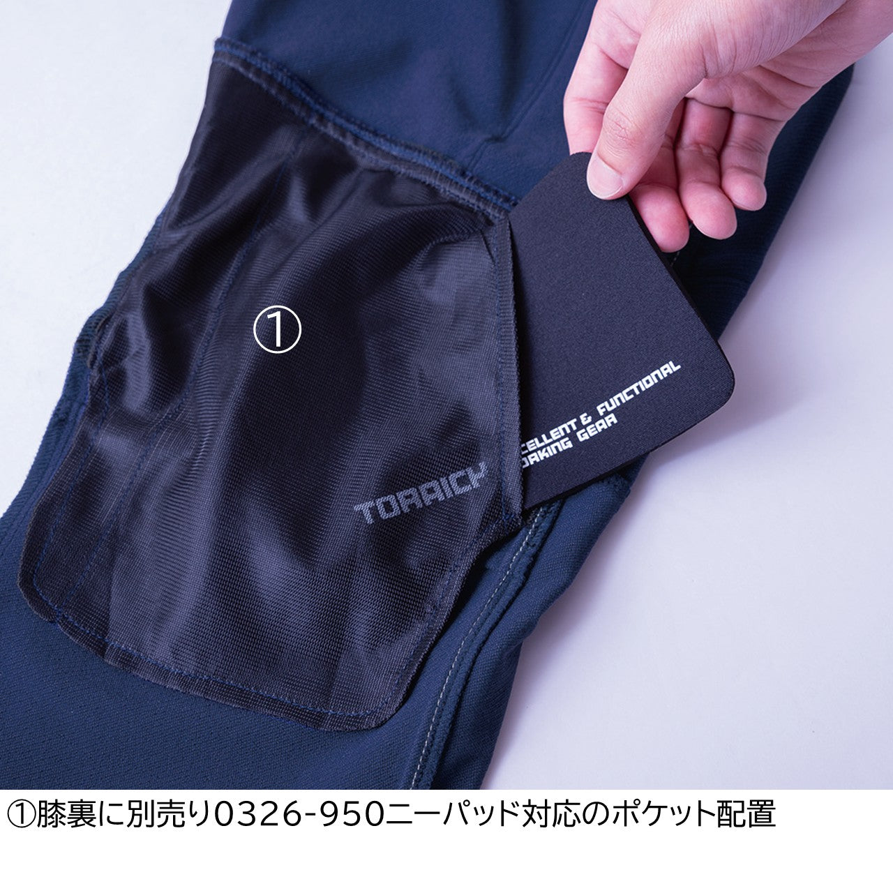 カーゴジョガーパンツ [3630-235] 通年 寅壱