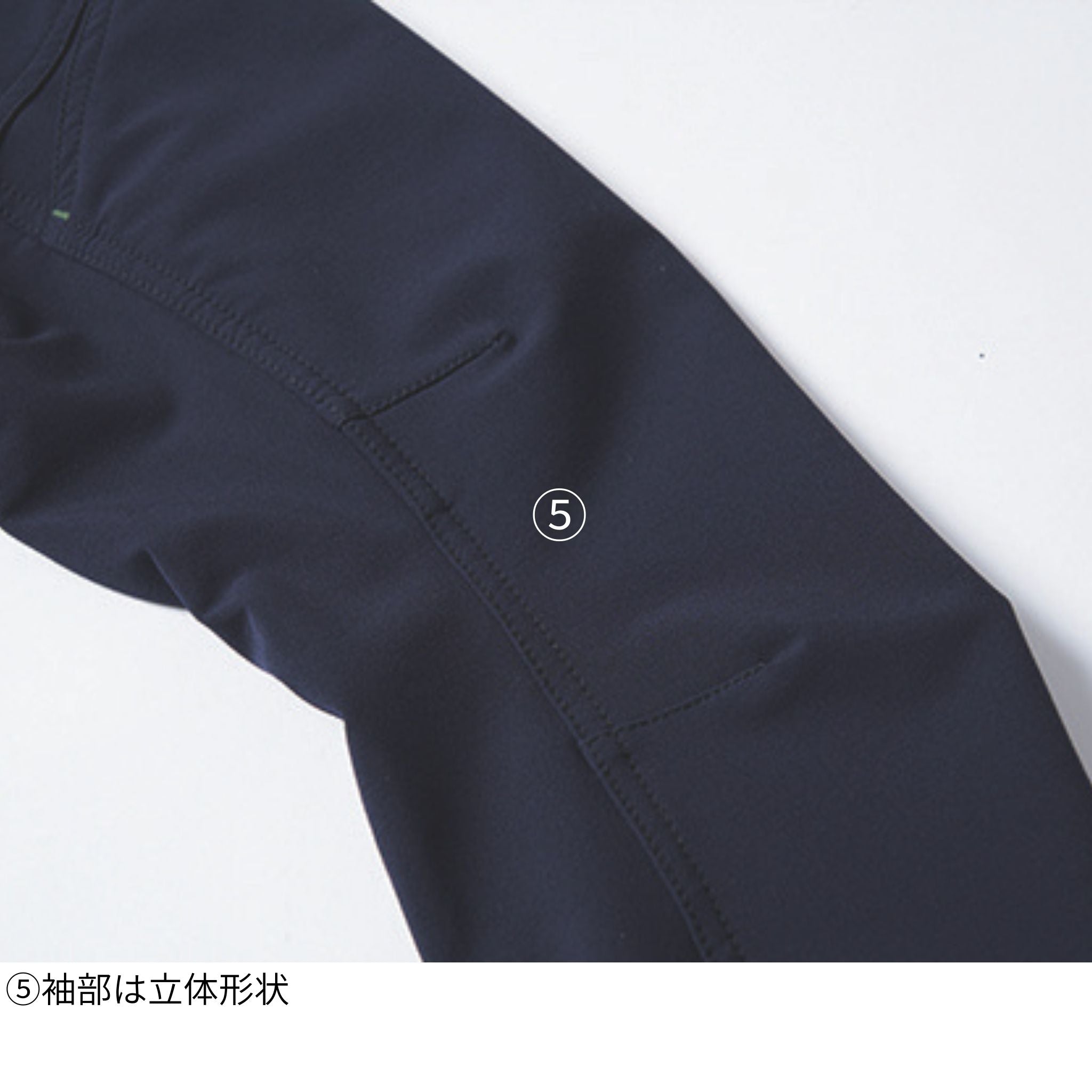 長袖ブルゾン [3710-124] 通年 寅壱