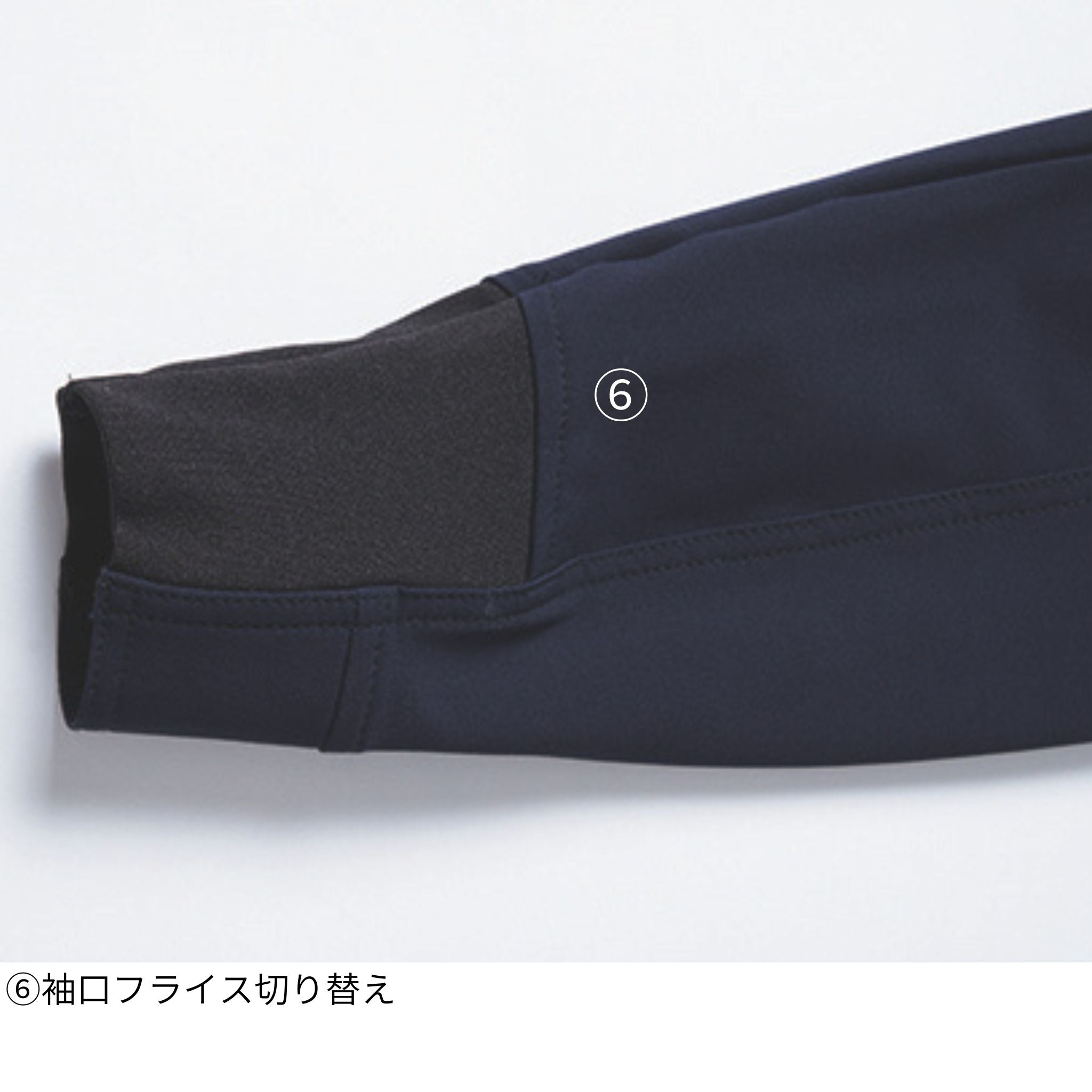 長袖ブルゾン [3710-124] 通年 寅壱