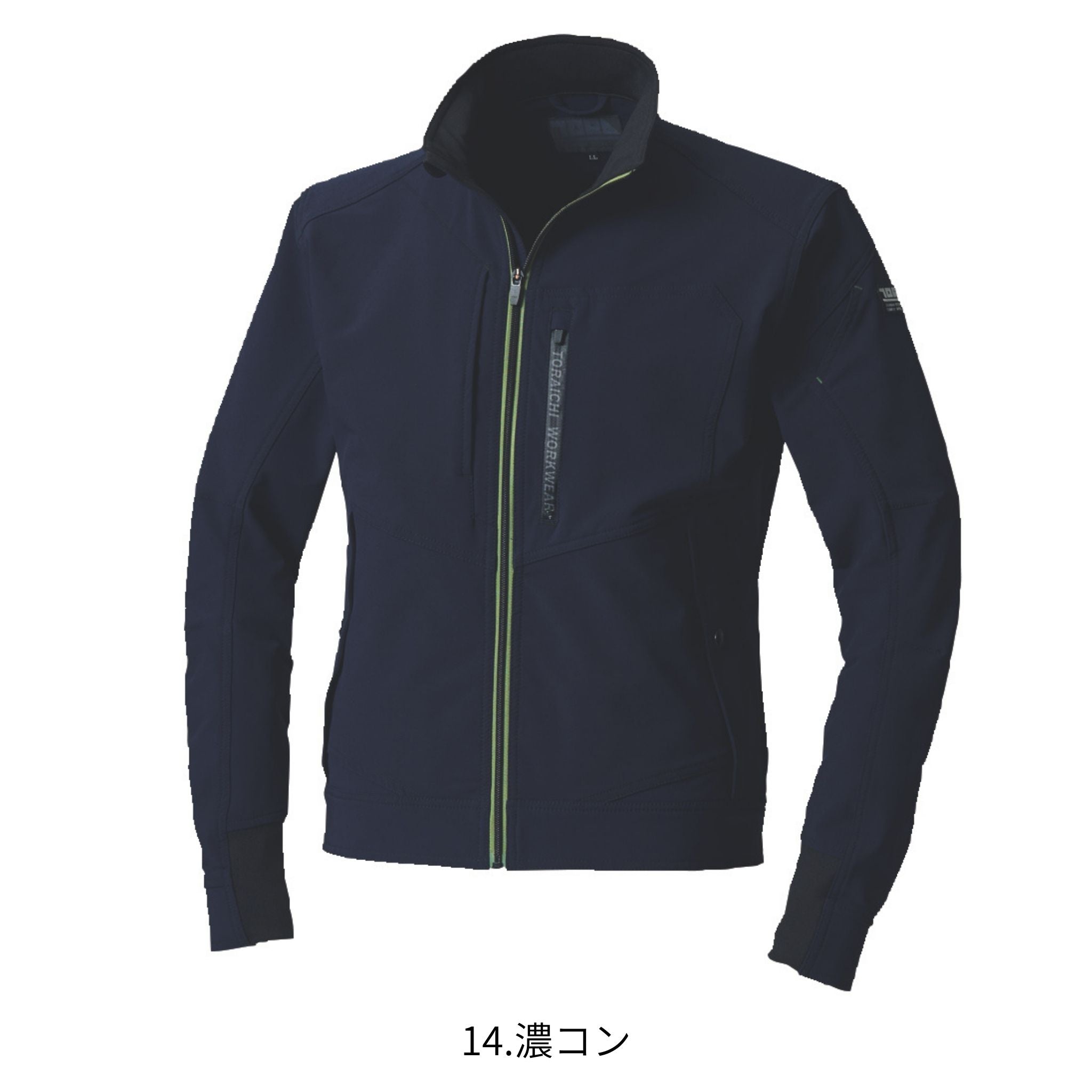 長袖ブルゾン [3710-124] 通年 寅壱