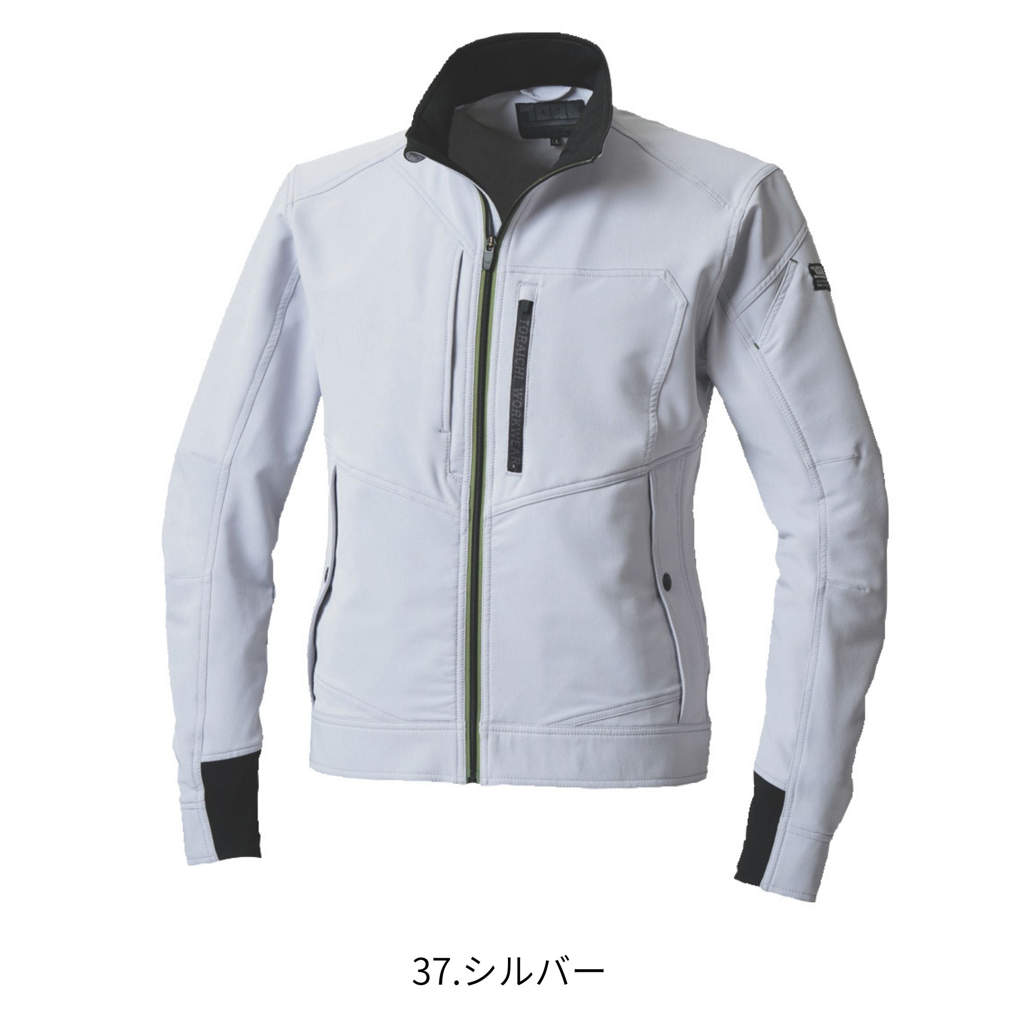 長袖ブルゾン [3710-124] 通年 寅壱