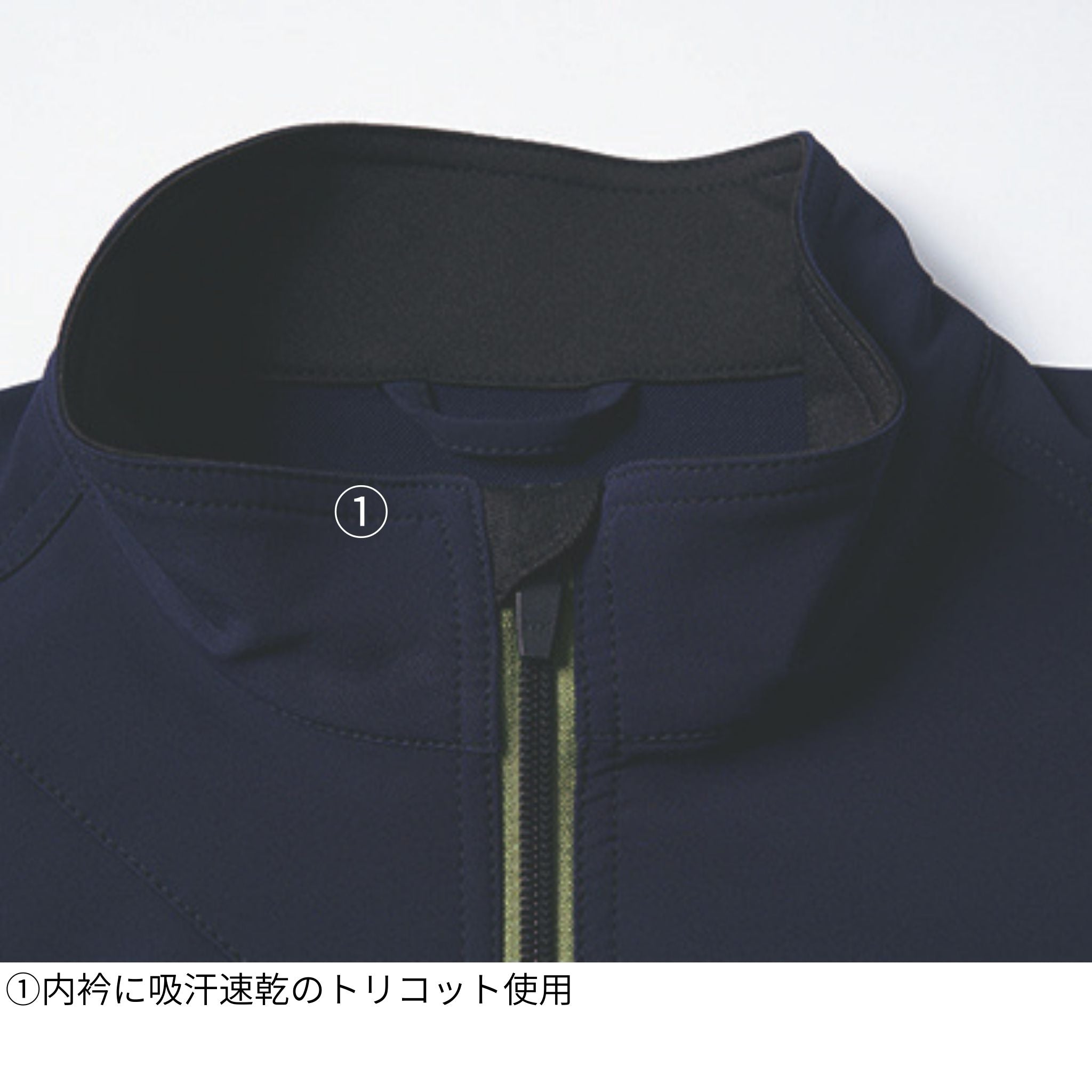 長袖ブルゾン [3710-124] 通年 寅壱