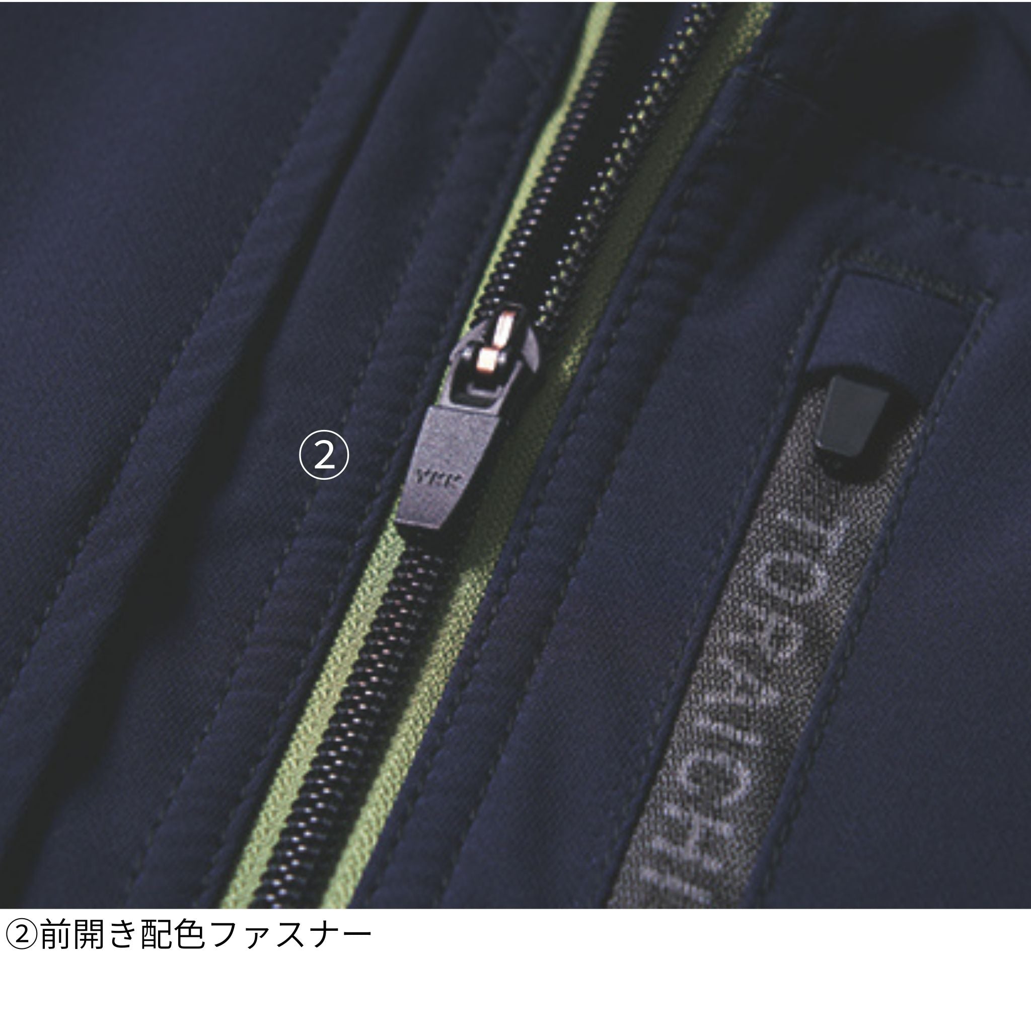 長袖ブルゾン [3710-124] 通年 寅壱