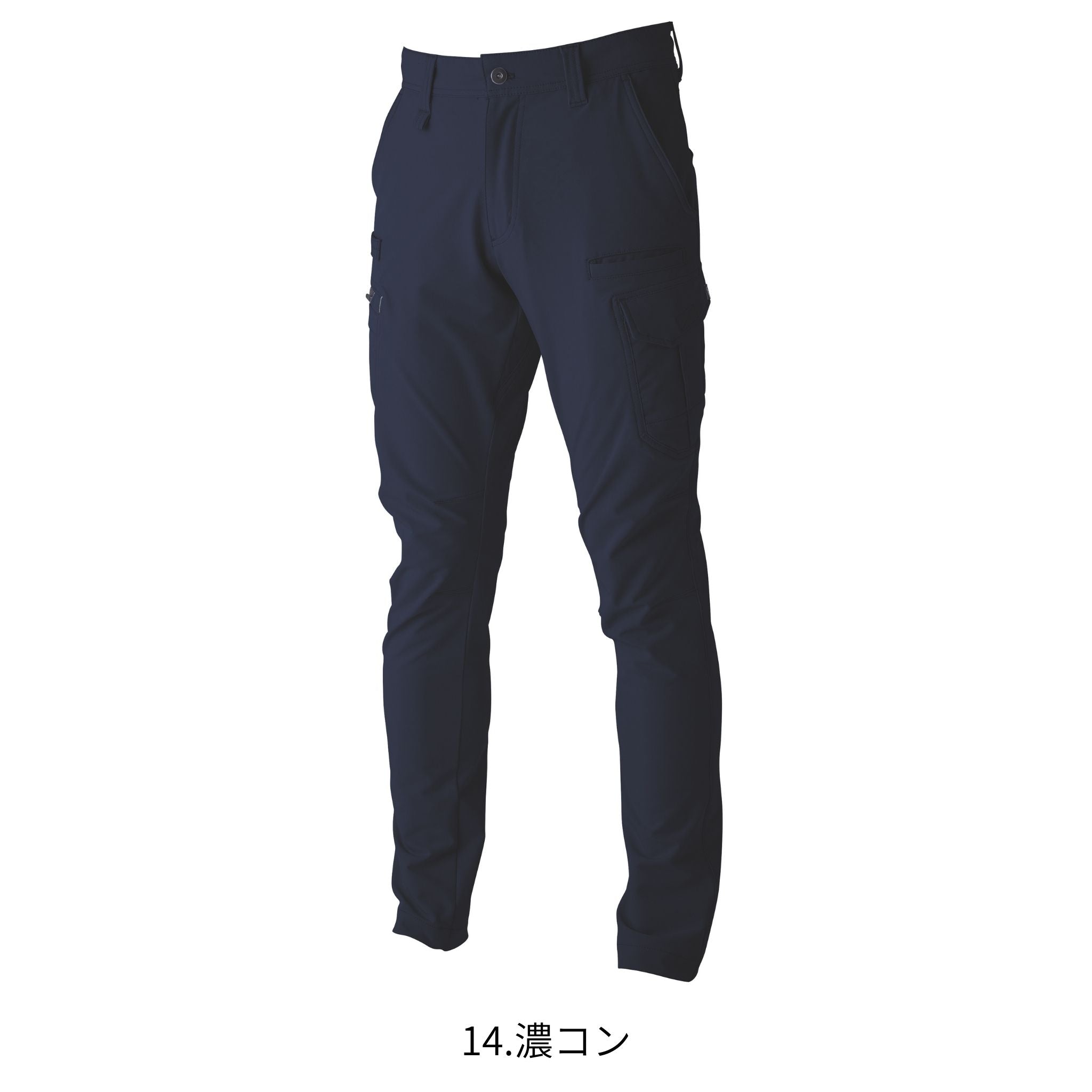 カーゴパンツ [3710-219] 通年 寅壱