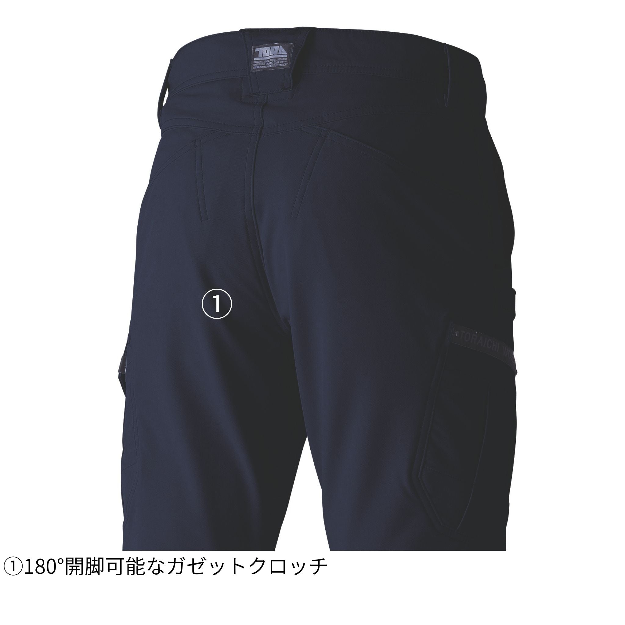 カーゴパンツ [3710-219] 通年 寅壱