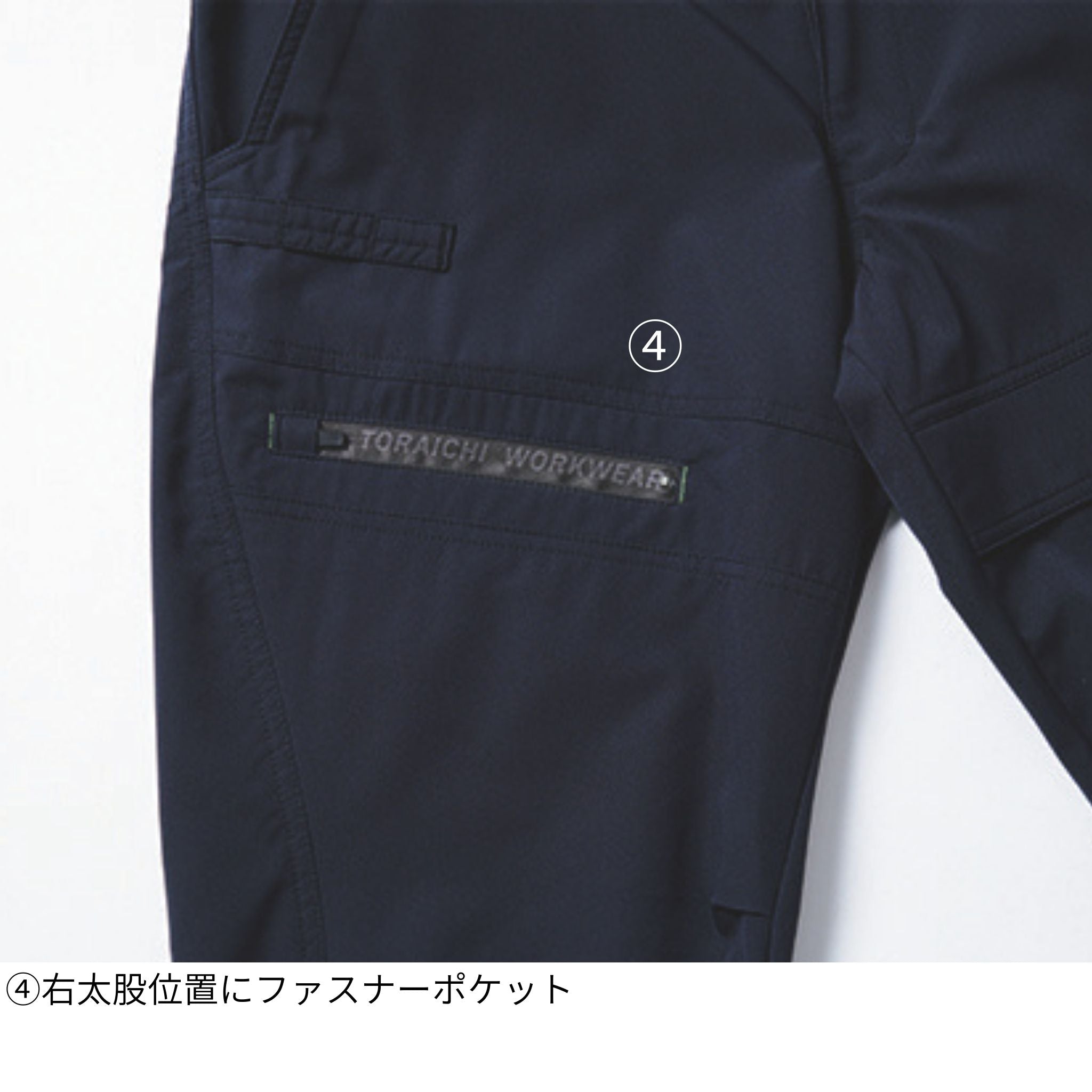 カーゴパンツ [3710-219] 通年 寅壱