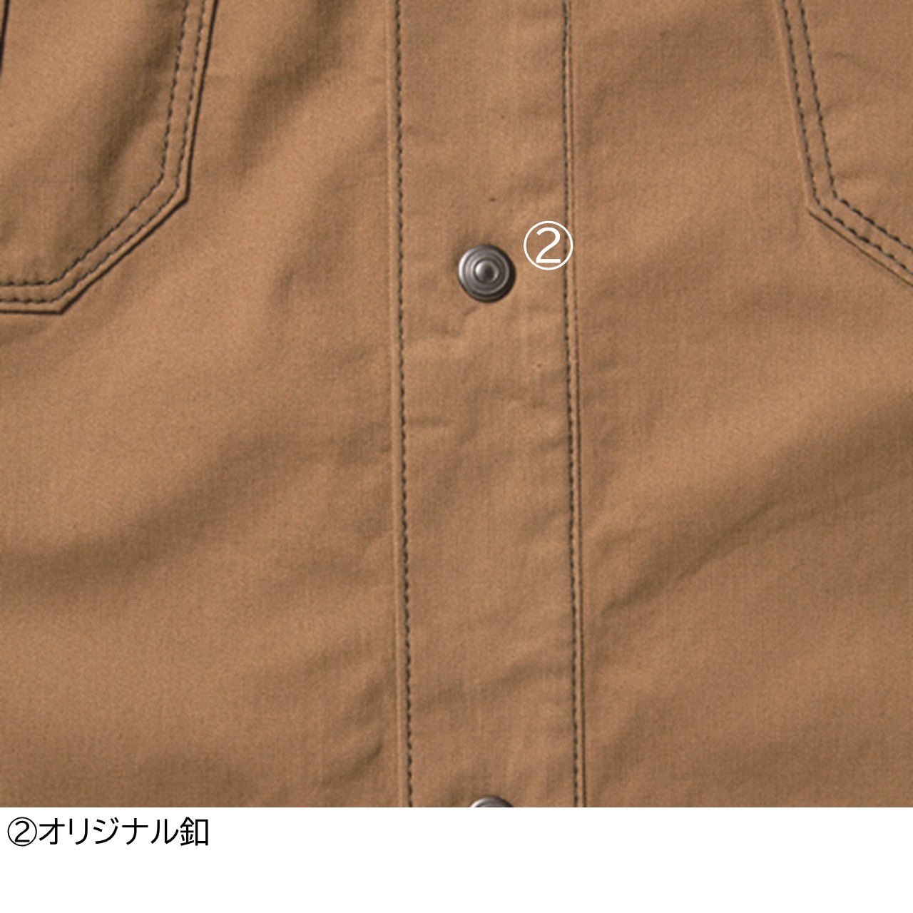 長袖ブルゾン[通年]3900-124