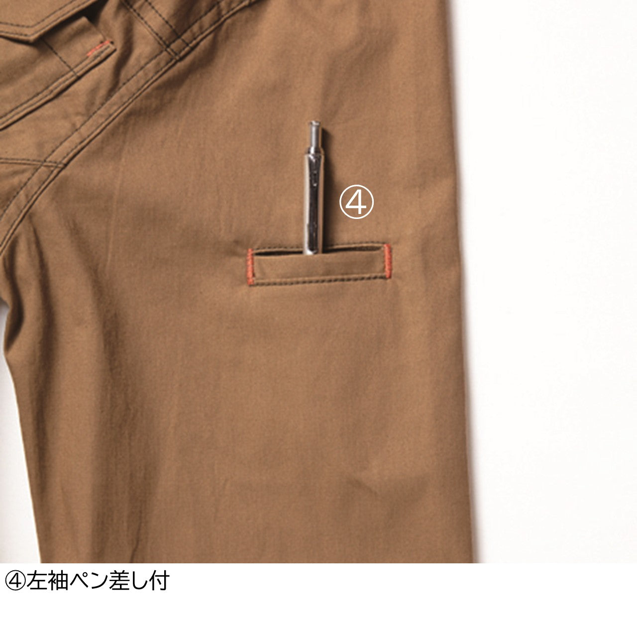 長袖シャツ[通年]3900-125