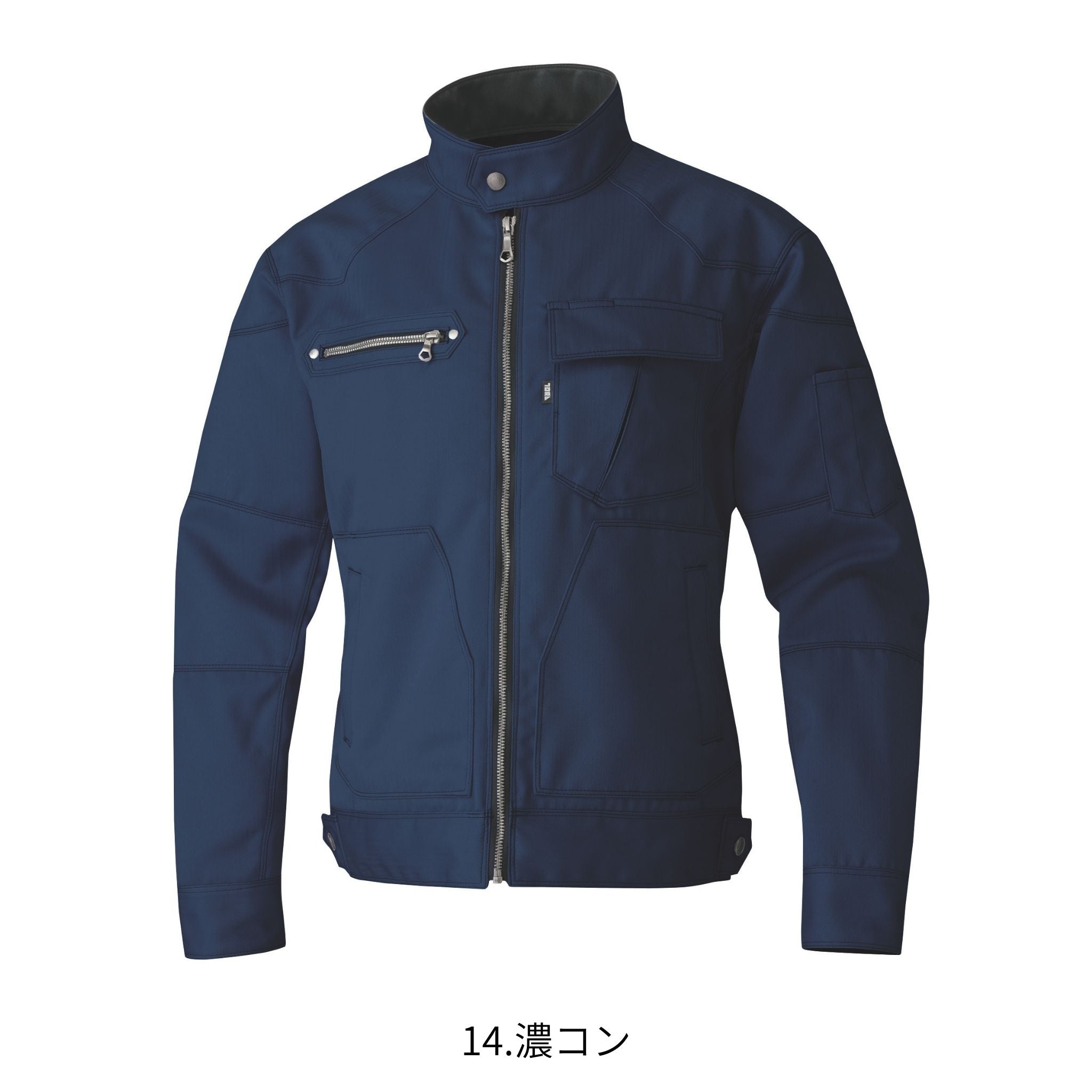 長袖ブルゾン [3920-124] 通年 寅壱