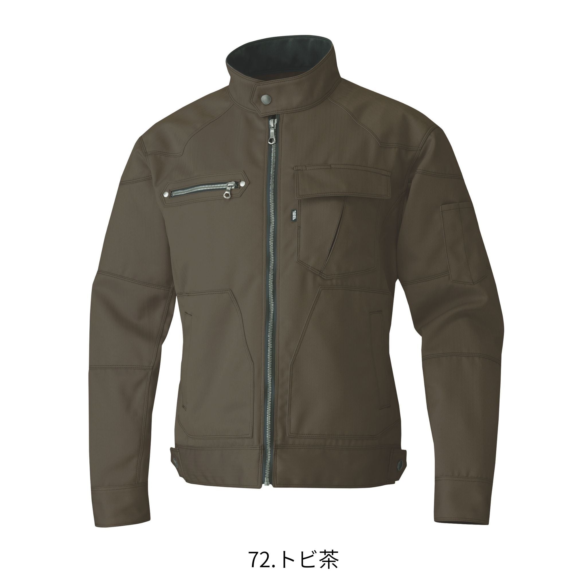 長袖ブルゾン [3920-124] 通年 寅壱