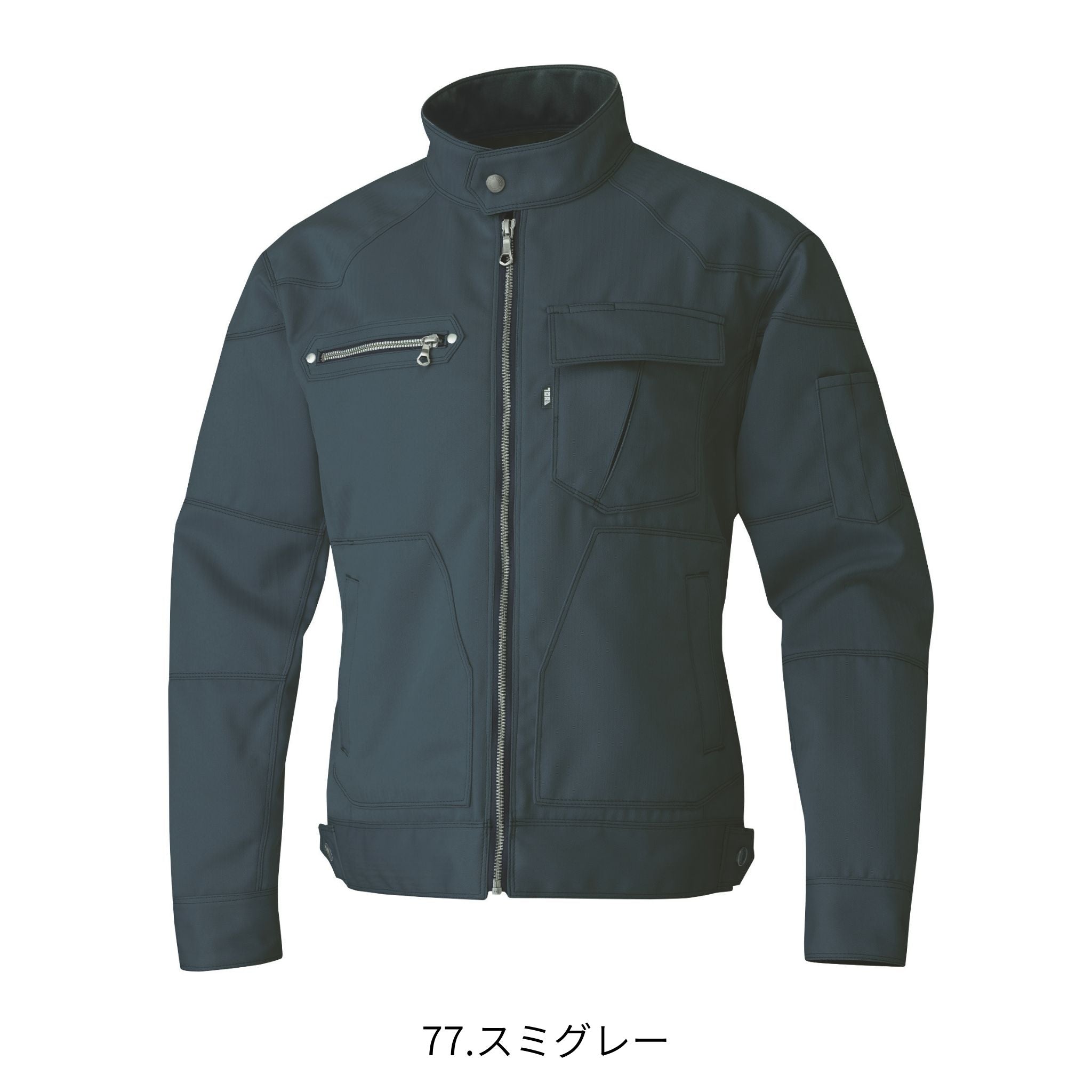 長袖ブルゾン [3920-124] 通年 寅壱