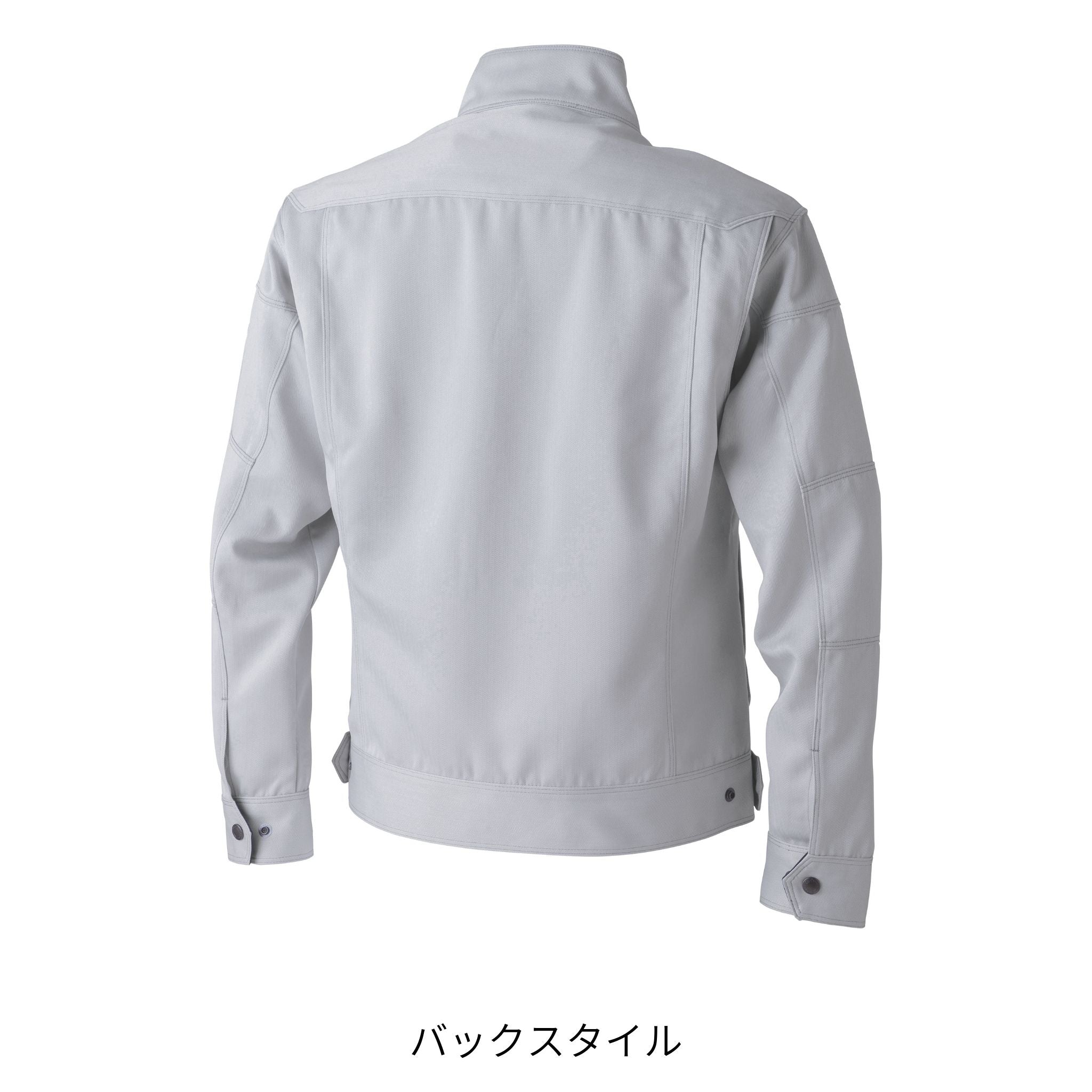 長袖ブルゾン [3920-124] 通年 寅壱