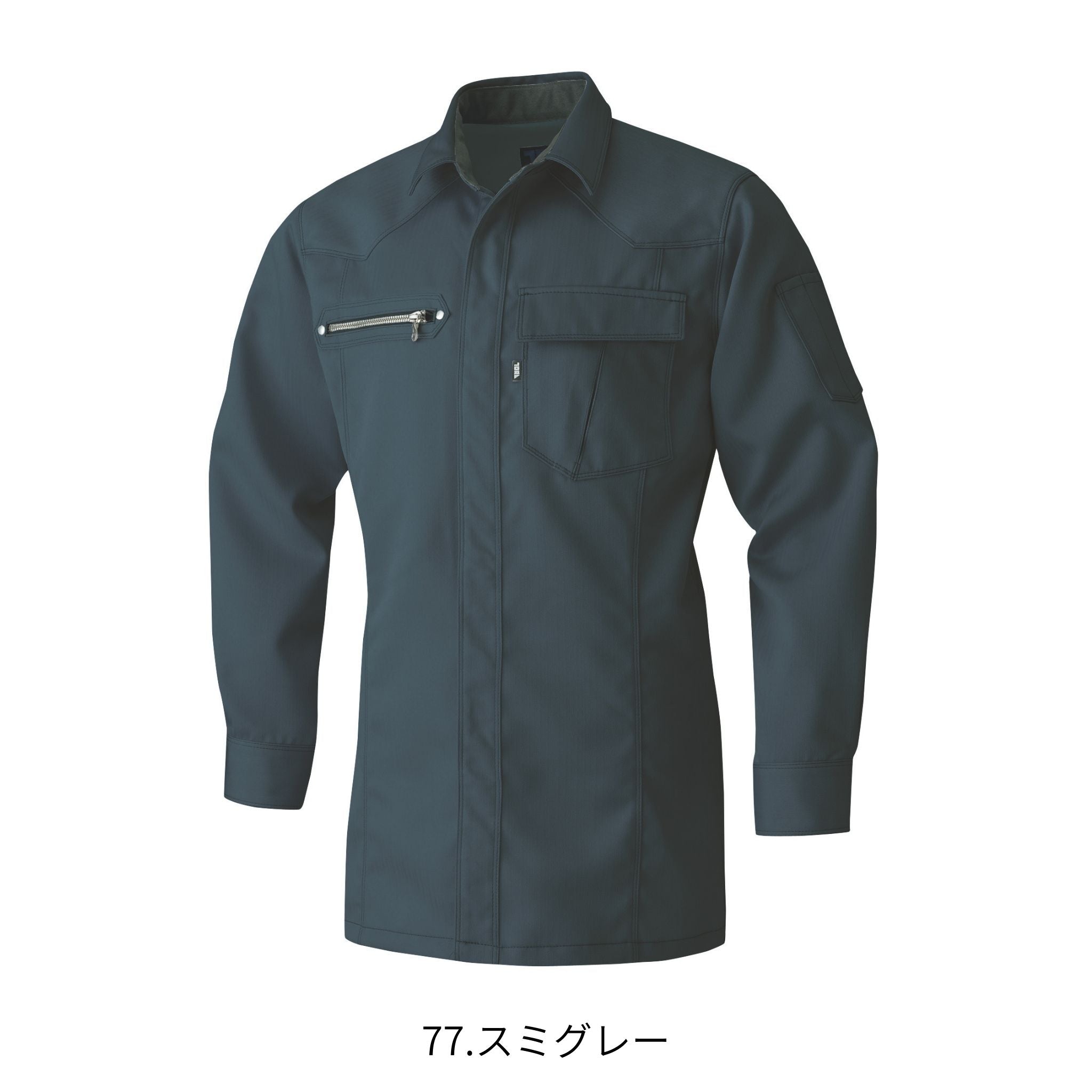 長袖シャツ [3920-125] 通年 寅壱