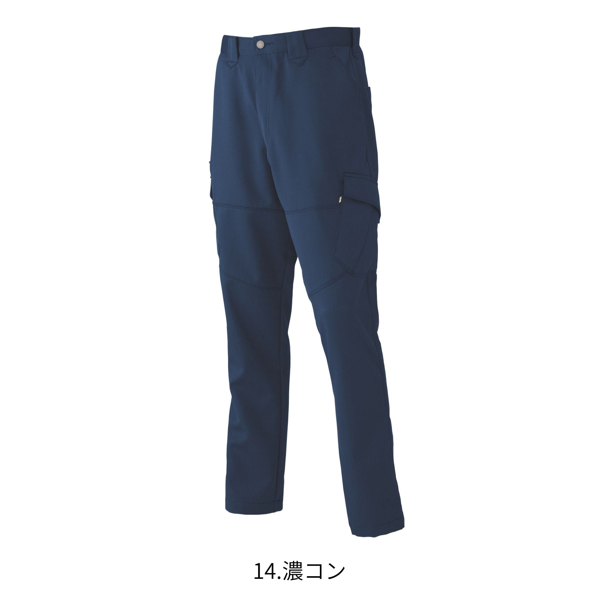 カーゴパンツ [3920-219] 通年 寅壱