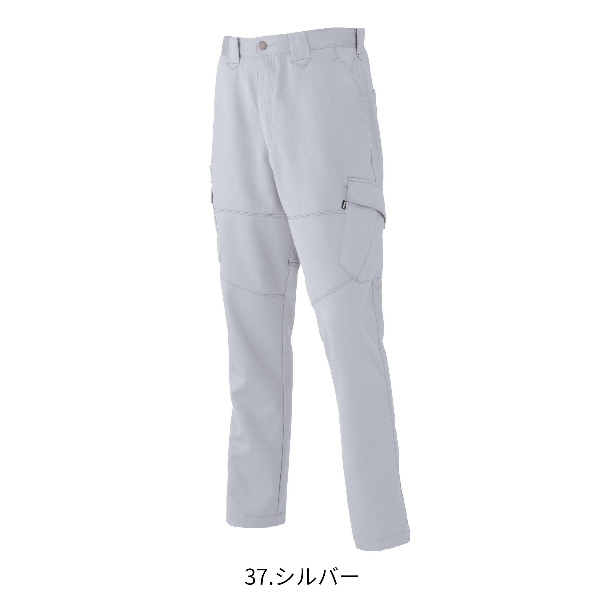 カーゴパンツ [3920-219] 通年 寅壱