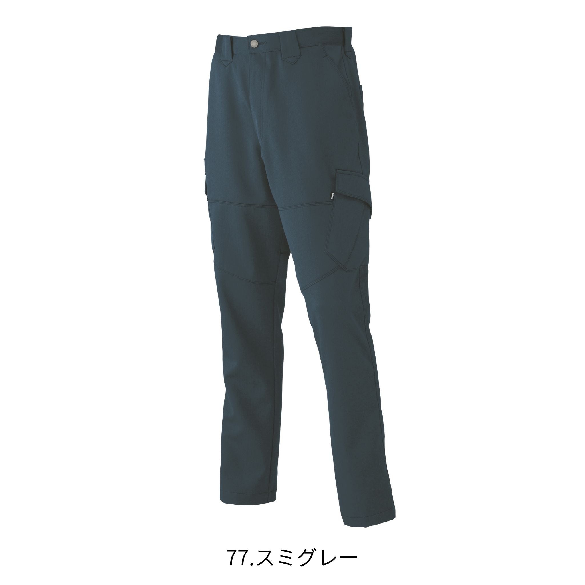 カーゴパンツ [3920-219] 通年 寅壱
