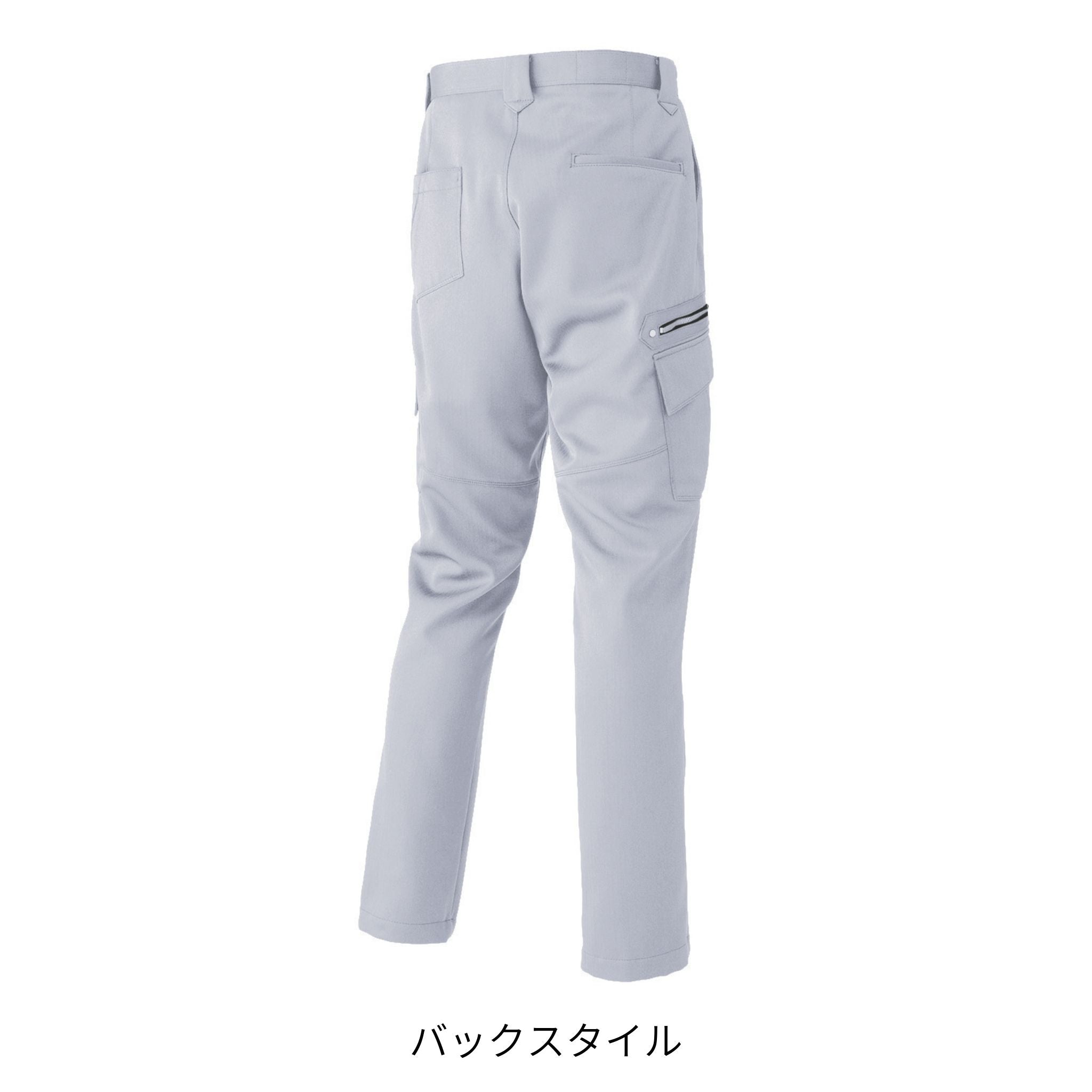 カーゴパンツ [3920-219] 通年 寅壱