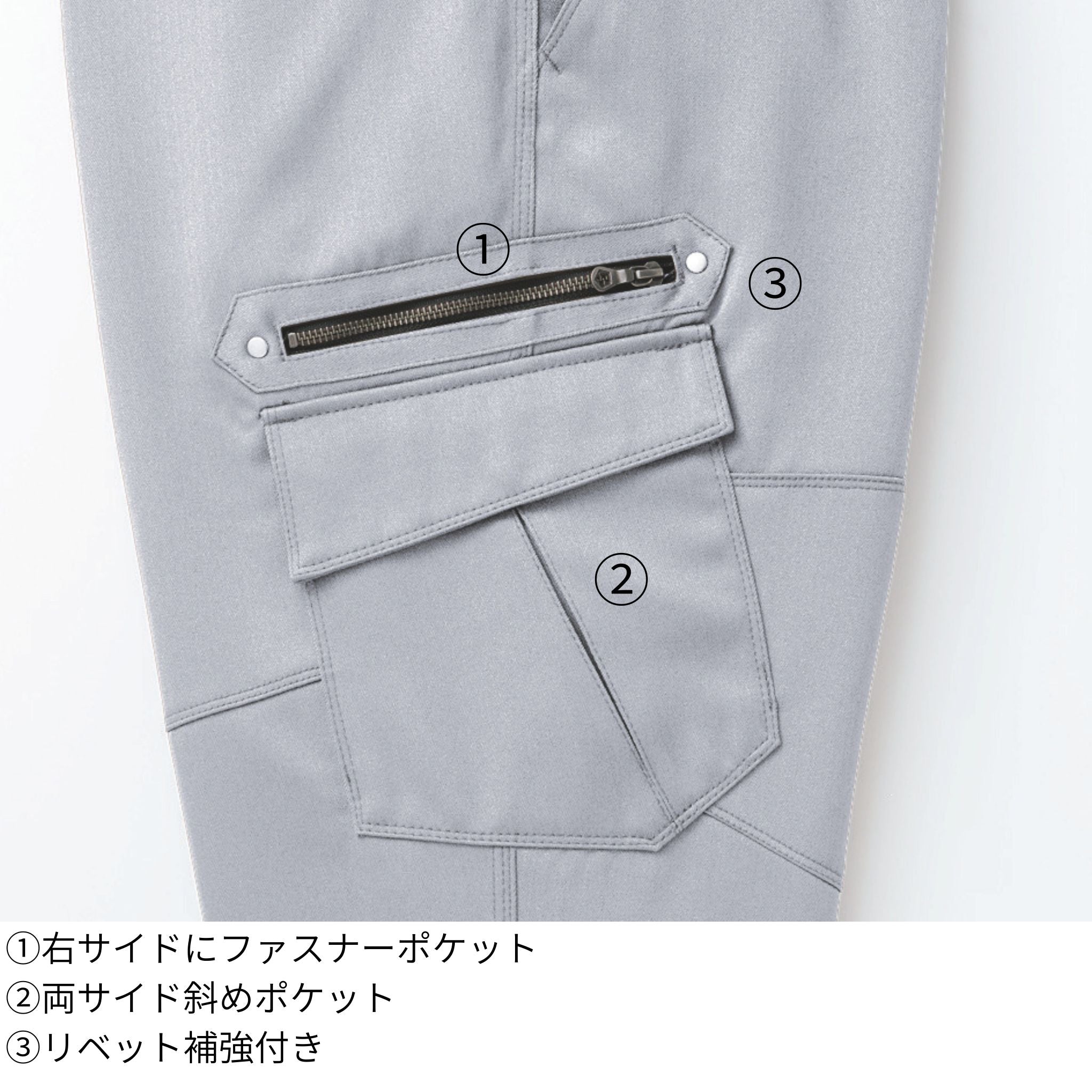 カーゴパンツ [3920-219] 通年 寅壱