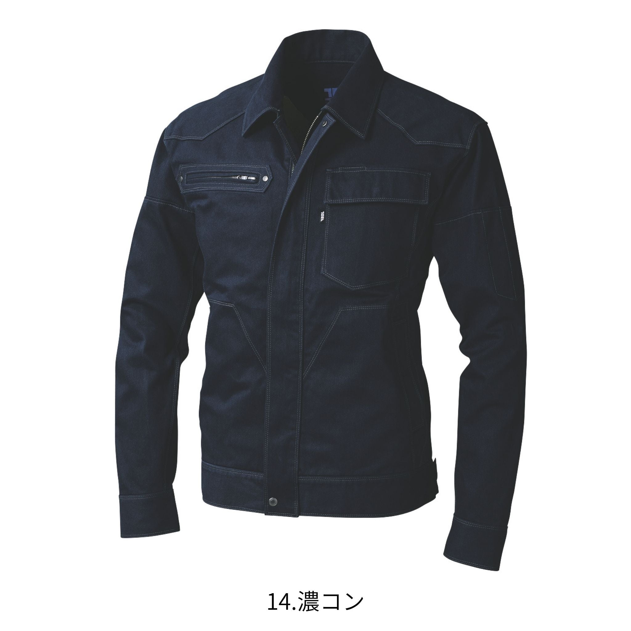 長袖ブルゾン [3922-124] 通年 寅壱