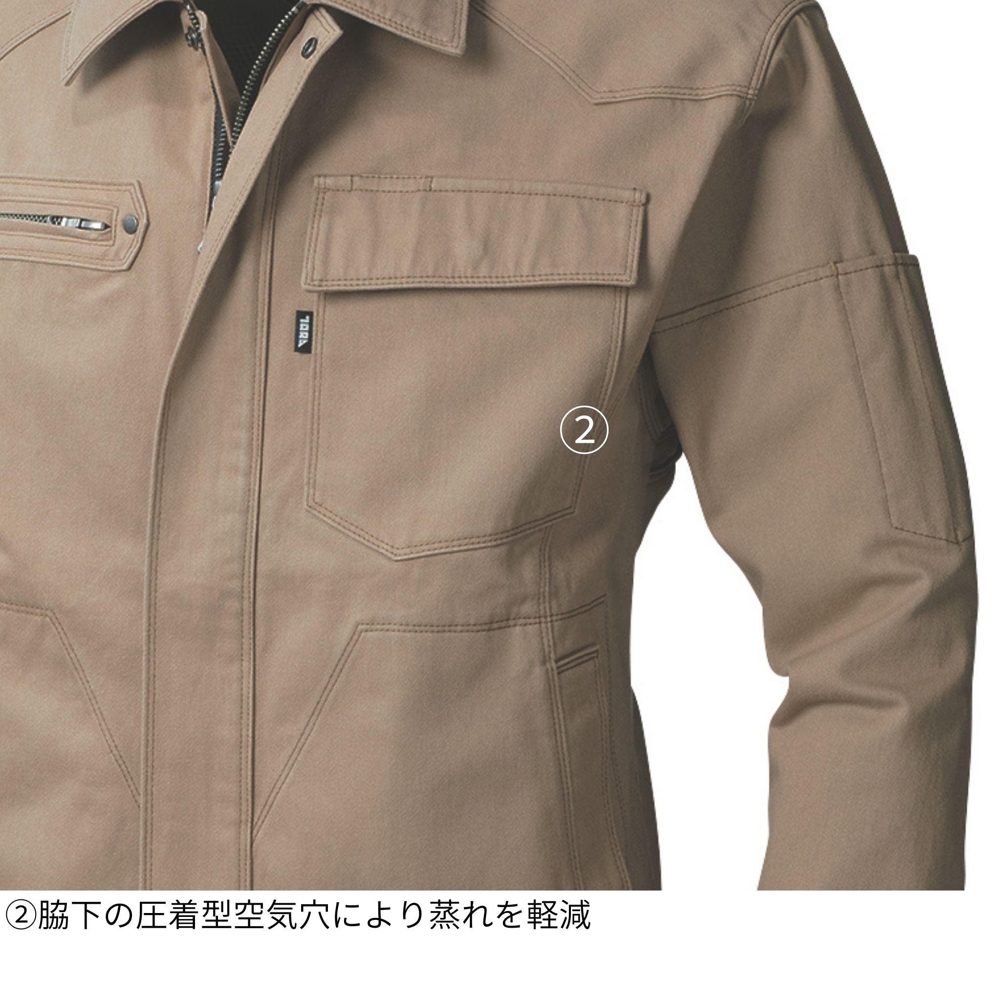 長袖ブルゾン [3922-124] 通年 寅壱