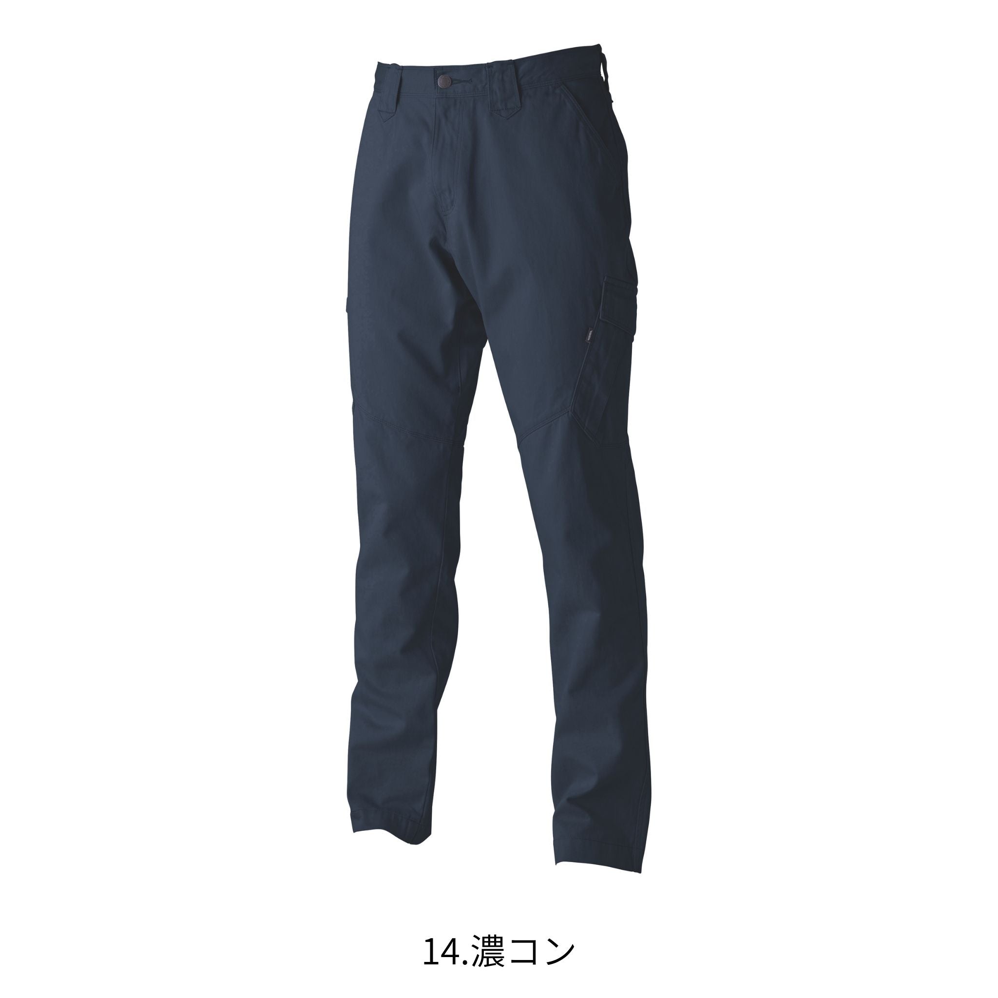 カーゴパンツ [3922-219] 通年 寅壱