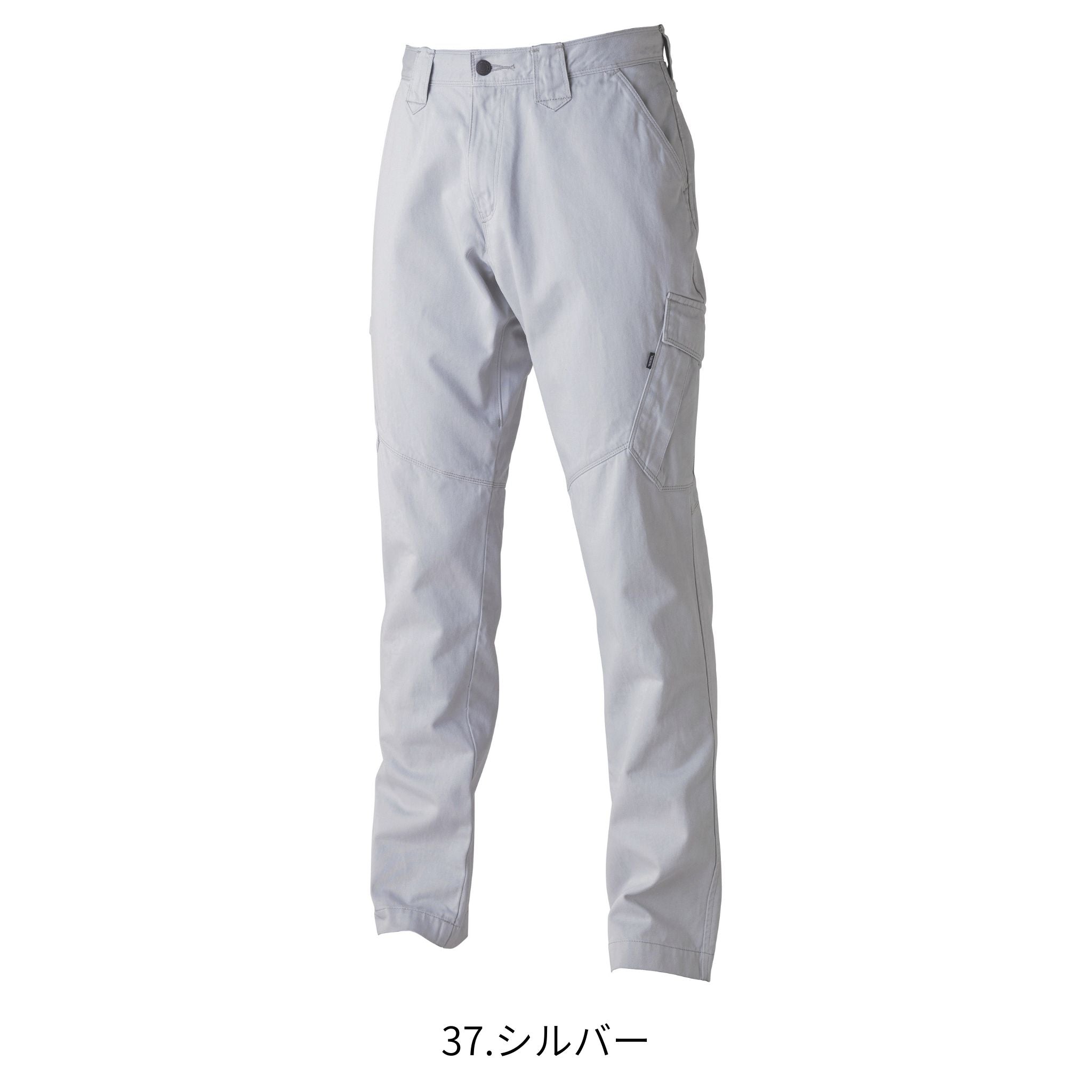 カーゴパンツ [3922-219] 通年 寅壱