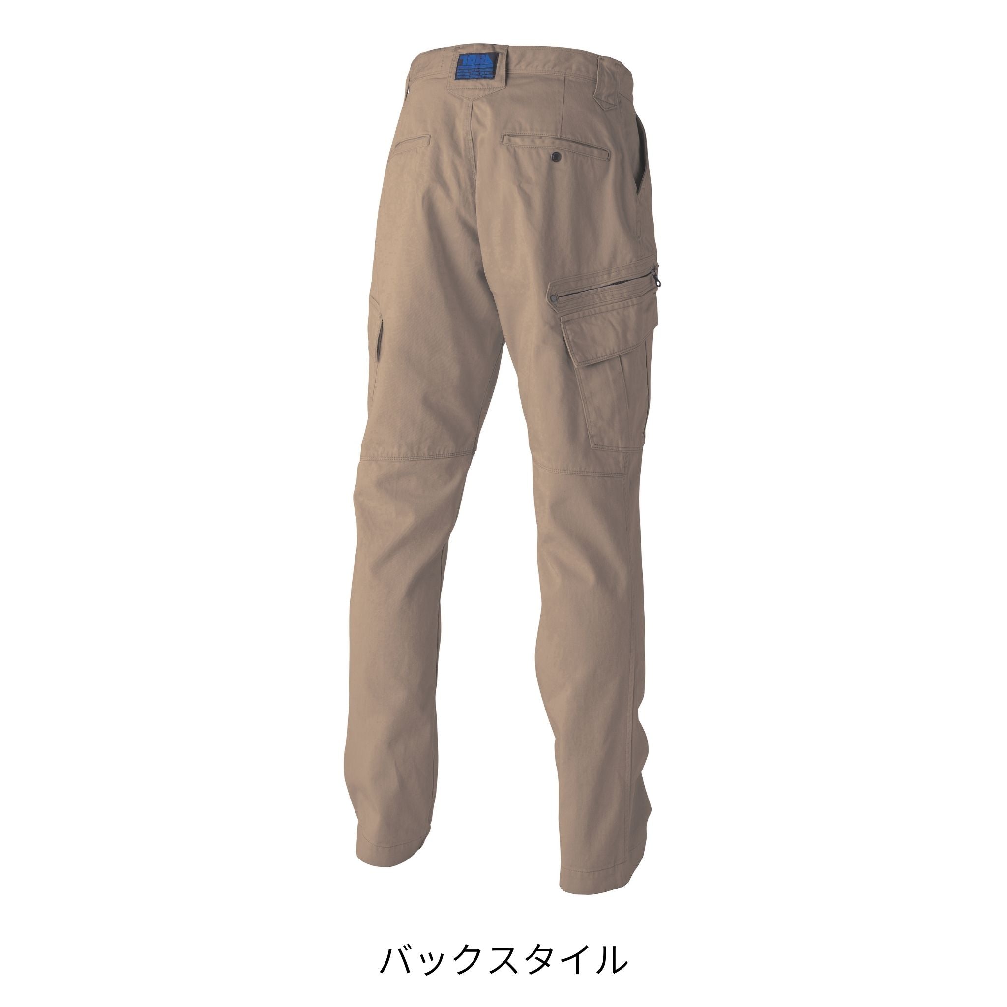 カーゴパンツ [3922-219] 通年 寅壱