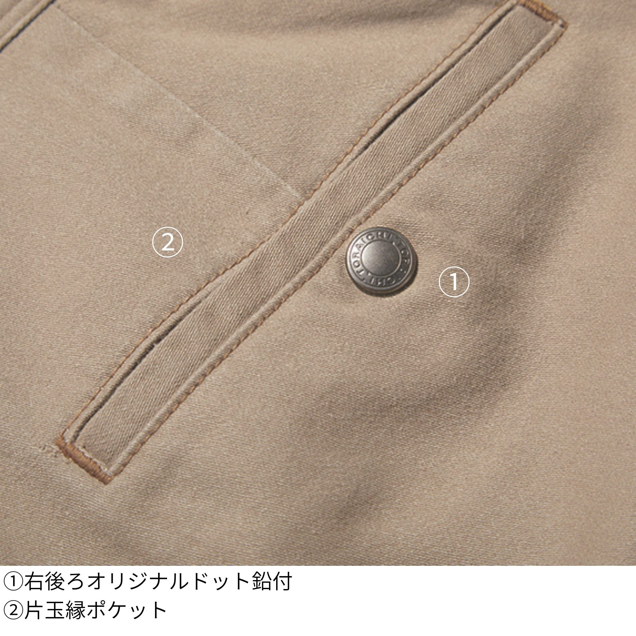 カーゴパンツ [3922-219] 通年 寅壱