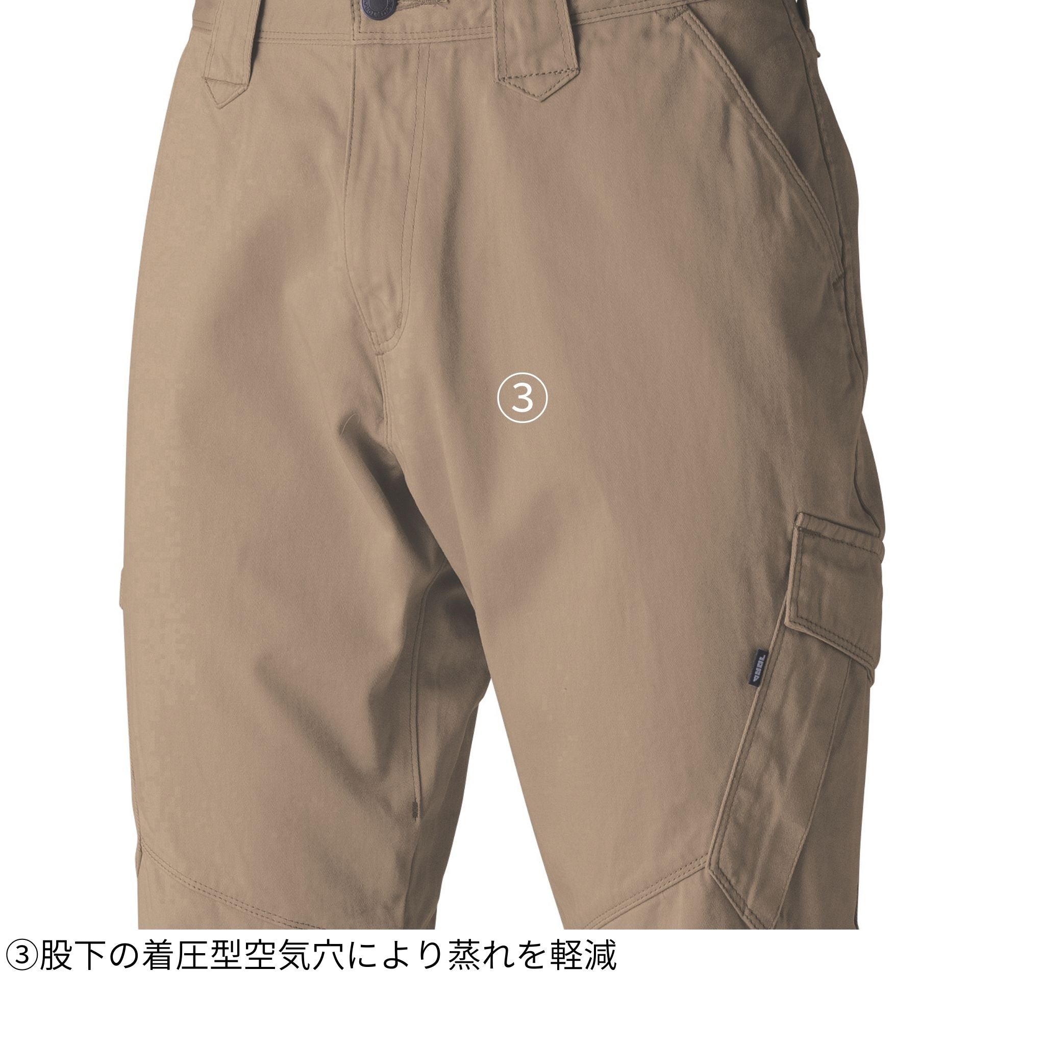 カーゴパンツ [3922-219] 通年 寅壱
