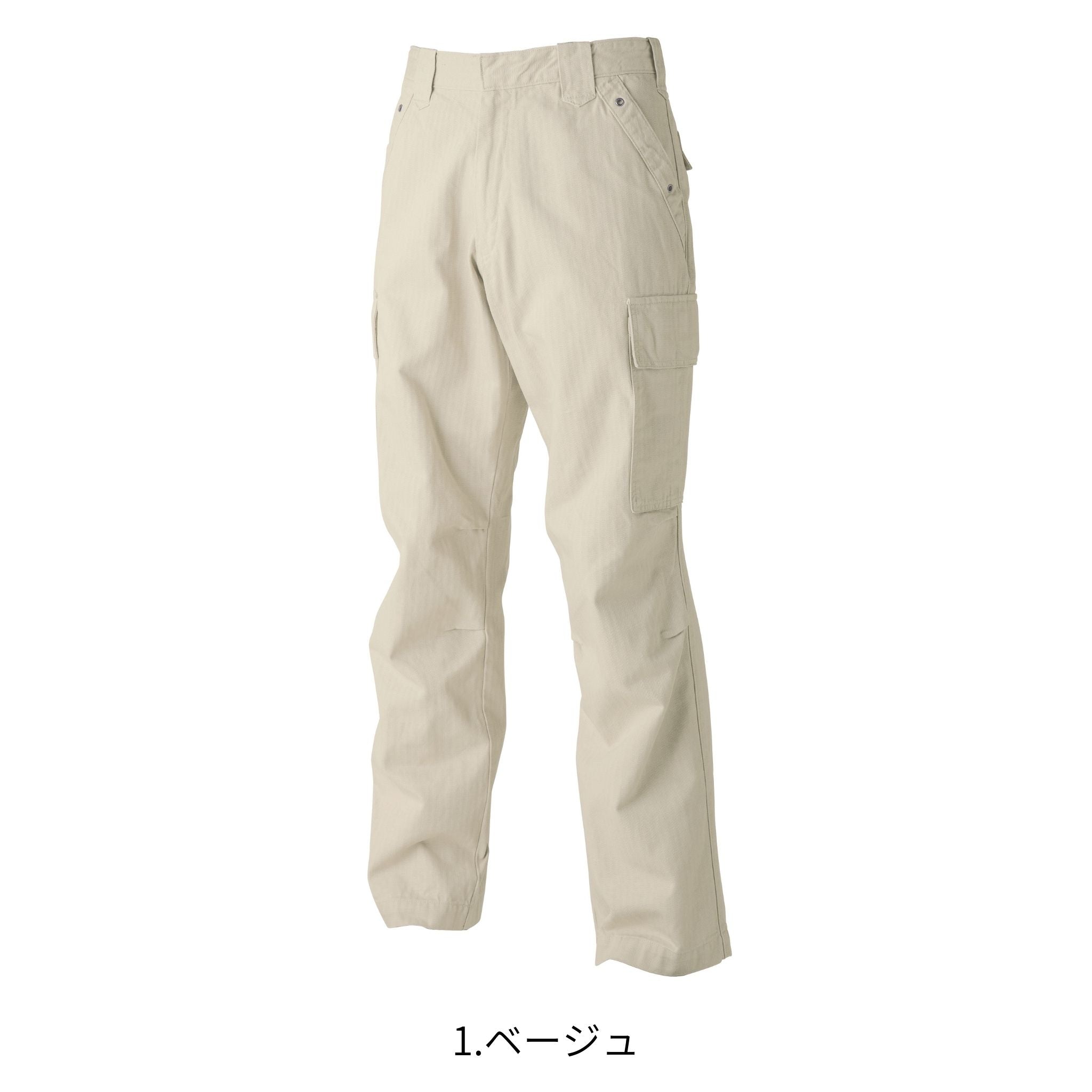 カーゴパンツ [3942-219] 通年 寅壱