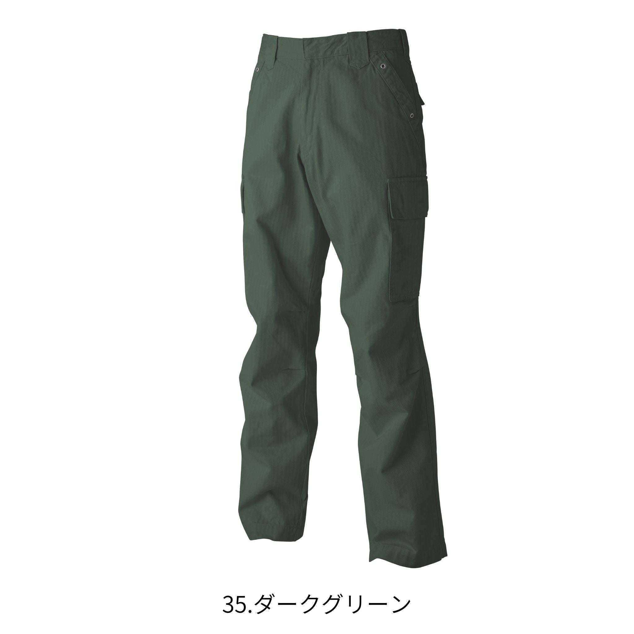 カーゴパンツ [3942-219] 通年 寅壱