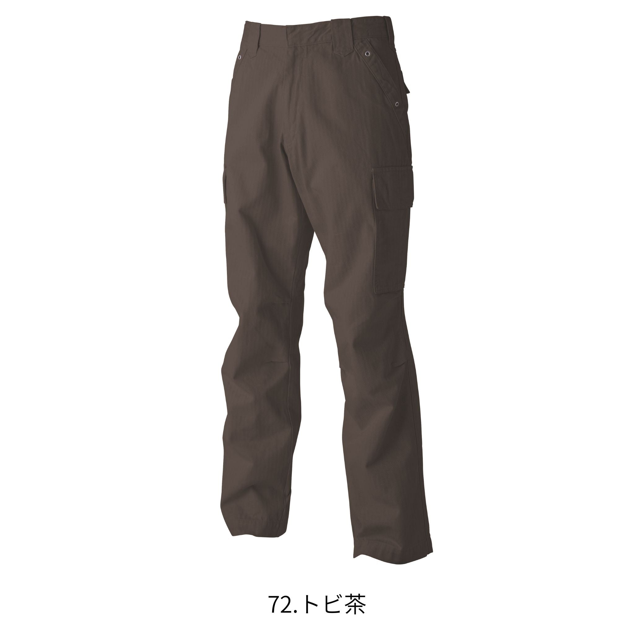 カーゴパンツ [3942-219] 通年 寅壱