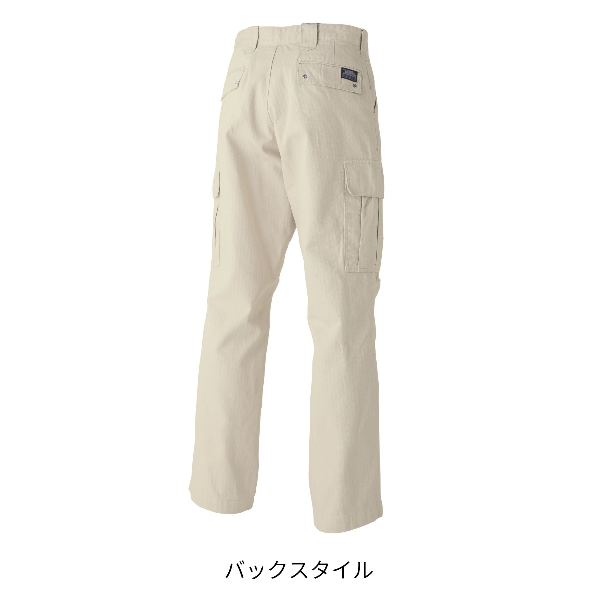 カーゴパンツ [3942-219] 通年 寅壱