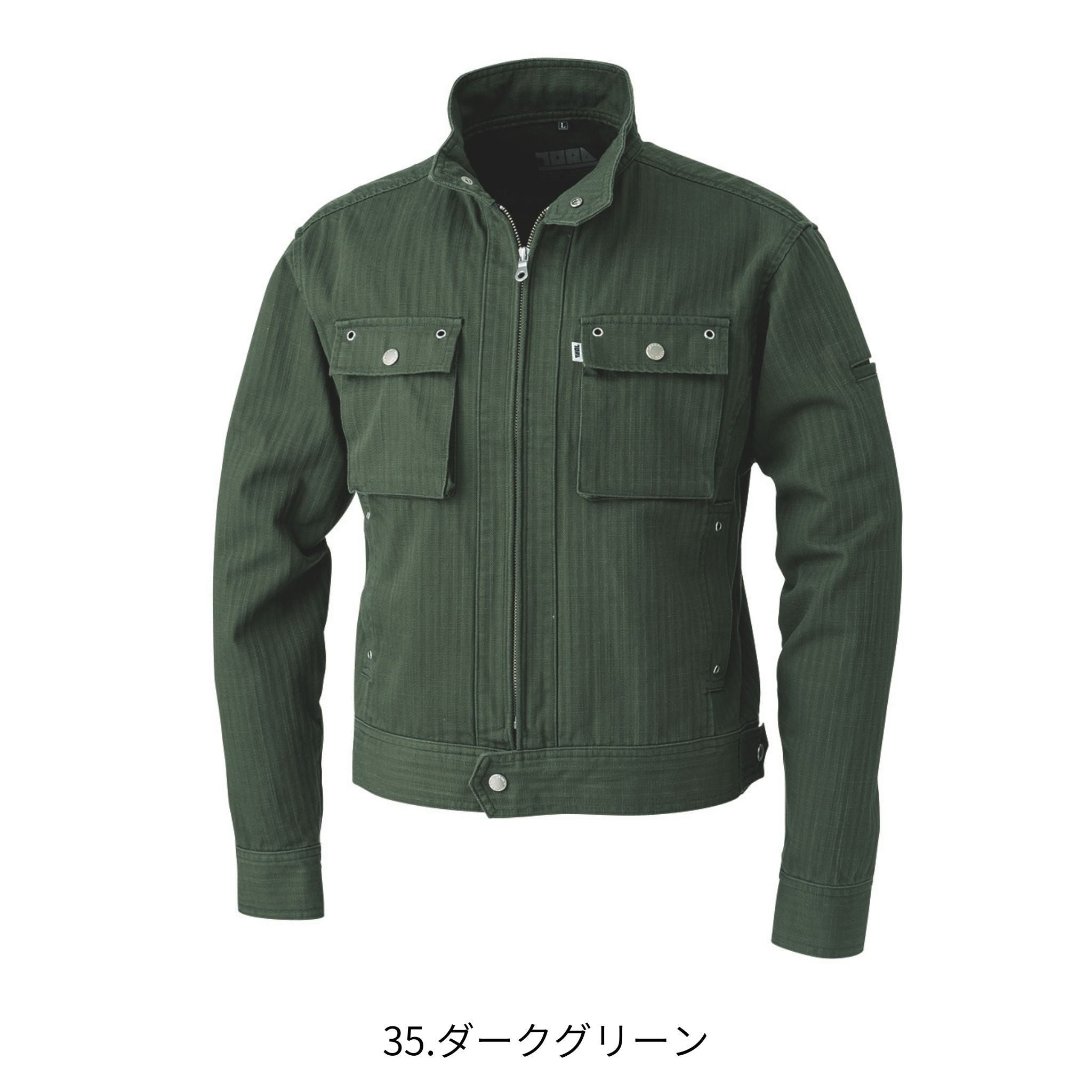 ライダースジャケット [3942-554] 通年 寅壱