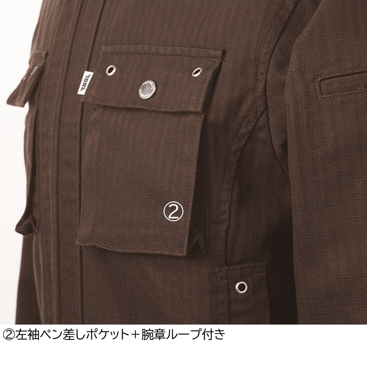 ライダースジャケット [3942-554] 通年 寅壱