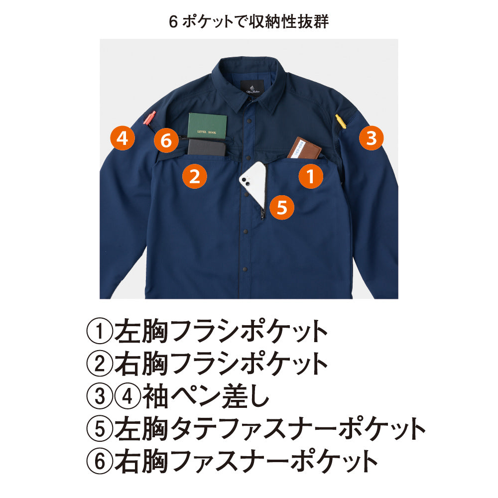 エコ・ストレッチ長袖シャツ [MB25008] 春夏 コーコス信岡