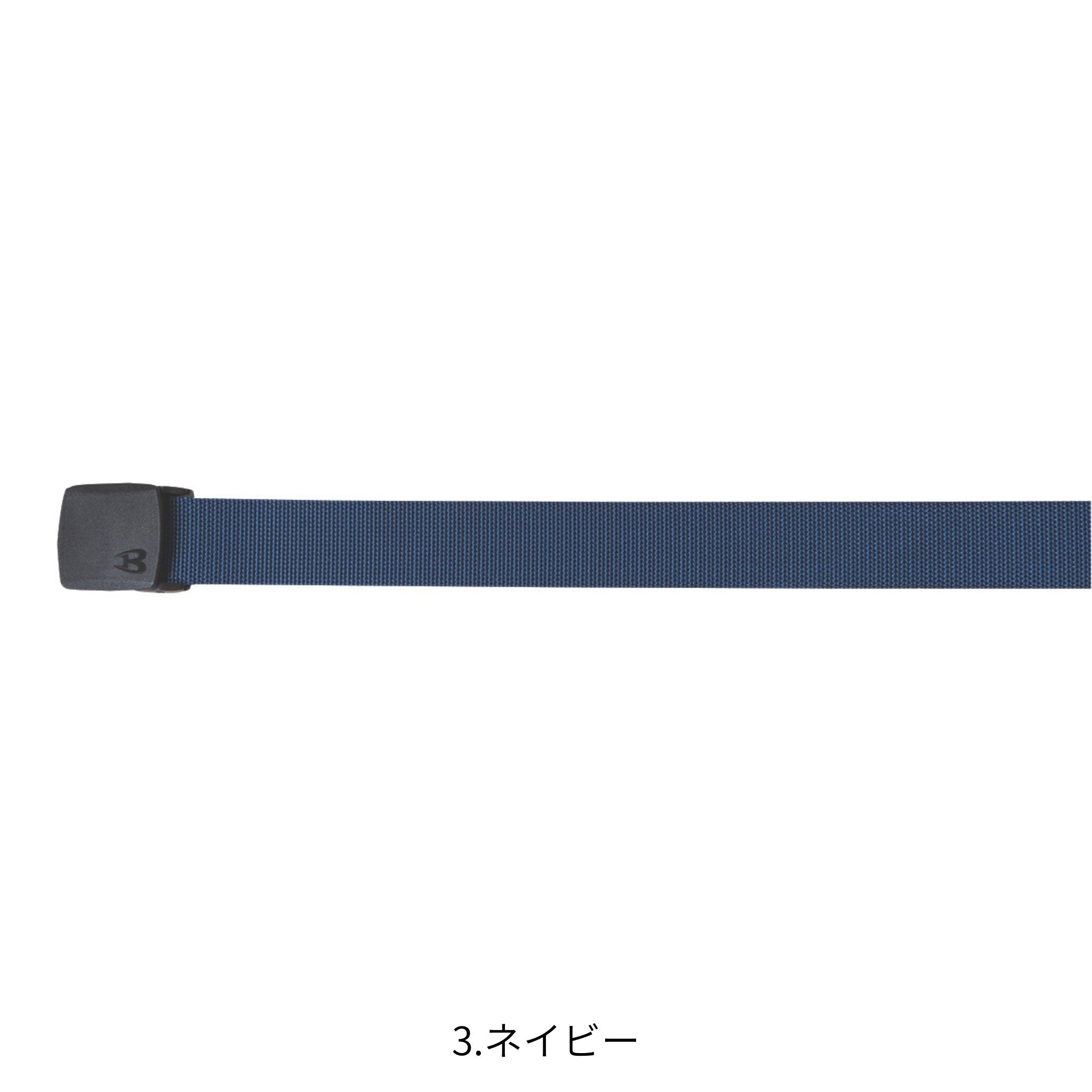 ベルト [4011] バートル
