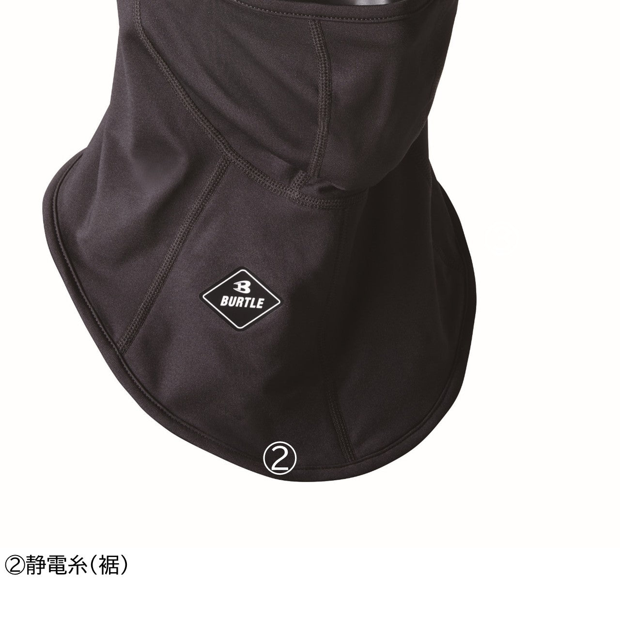 ホットバラクラバ [4068] 秋冬 バートル