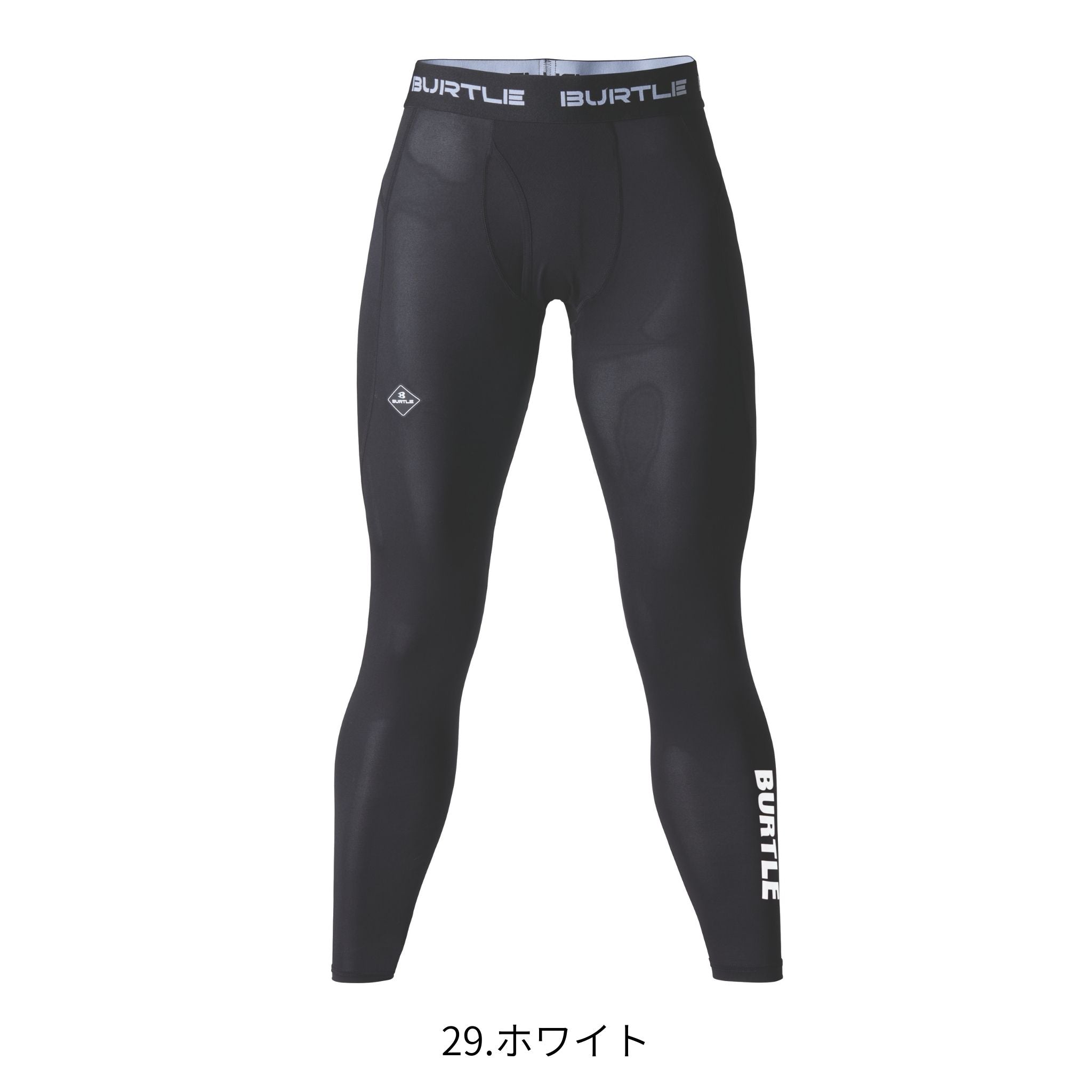 ドライフィットパンツ [4073] 通年 バートル